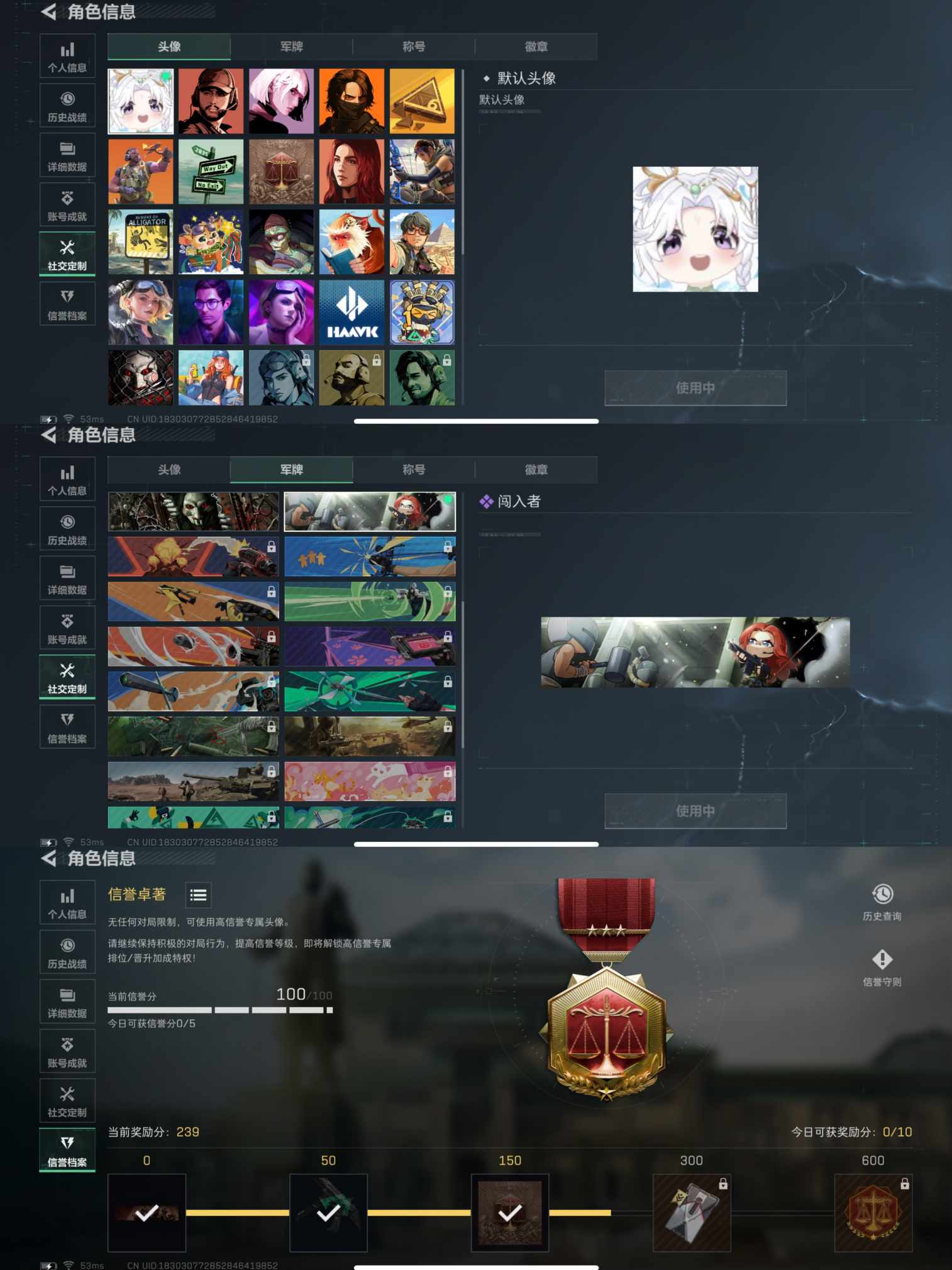 SJZQM381312三角洲行动账号详情图7 SJZQM381312三角洲行动账号详情图7