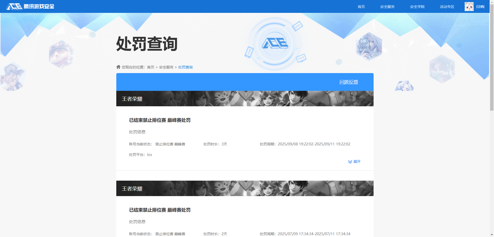 SJZQM381312三角洲行动账号详情图9 SJZQM381312三角洲行动账号详情图9