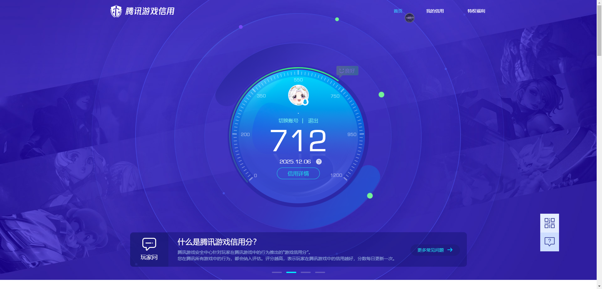 SJZQM381312三角洲行动账号详情图10 SJZQM381312三角洲行动账号详情图10
