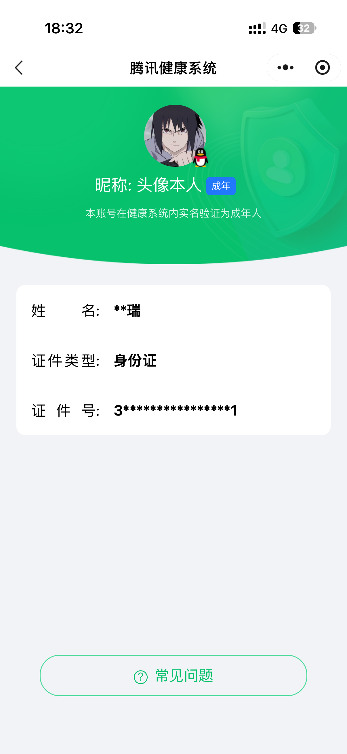 SJZQM381312三角洲行动账号详情图11 SJZQM381312三角洲行动账号详情图11