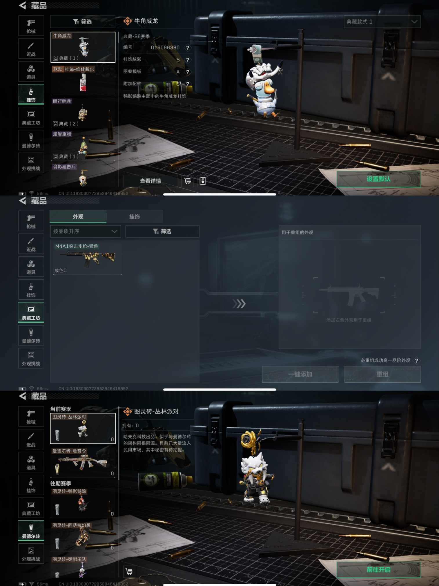 SJZQM381312三角洲行动账号详情图3 SJZQM381312三角洲行动账号详情图3