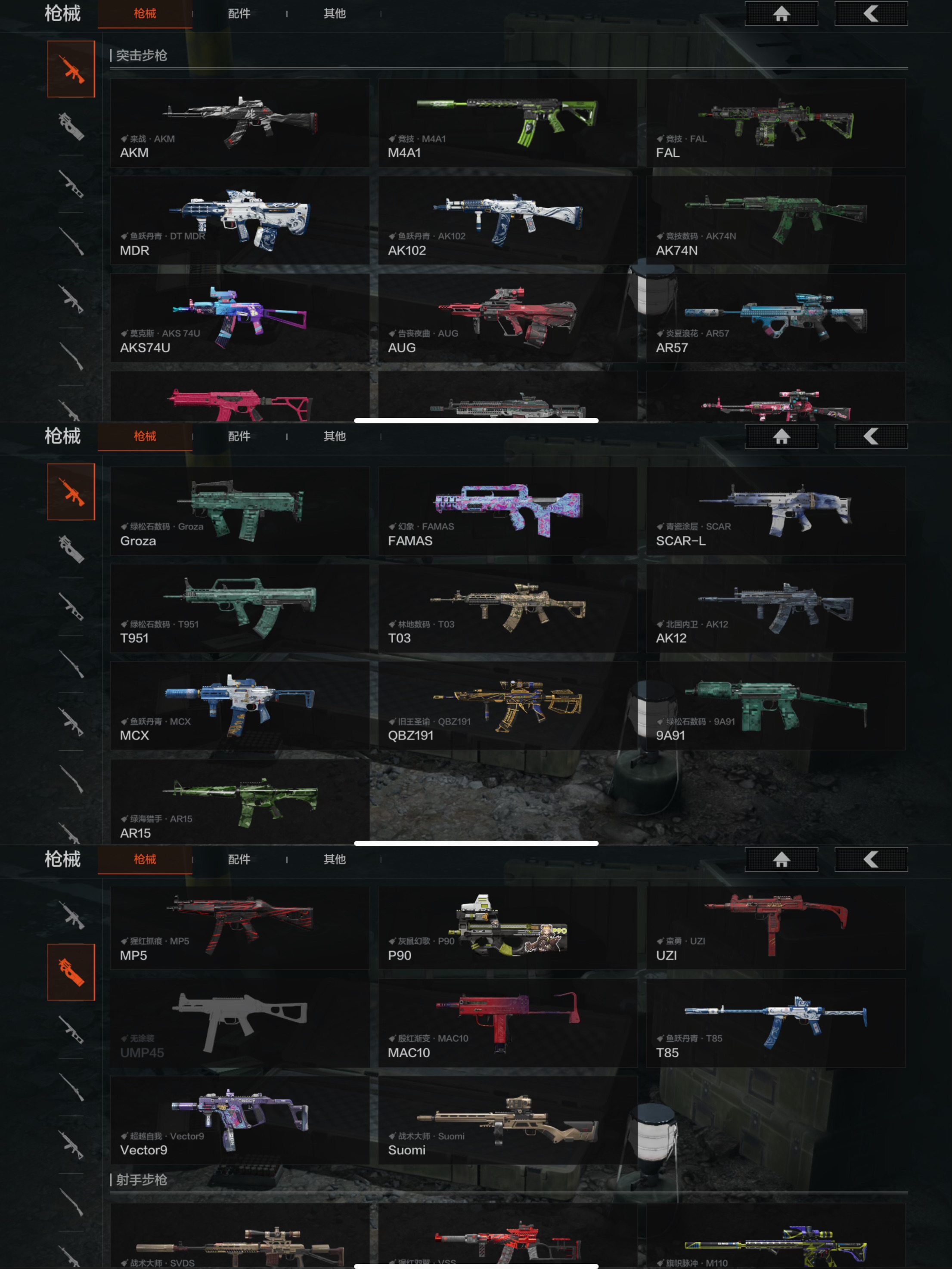 AQCMW316698暗区突围账号详情图7