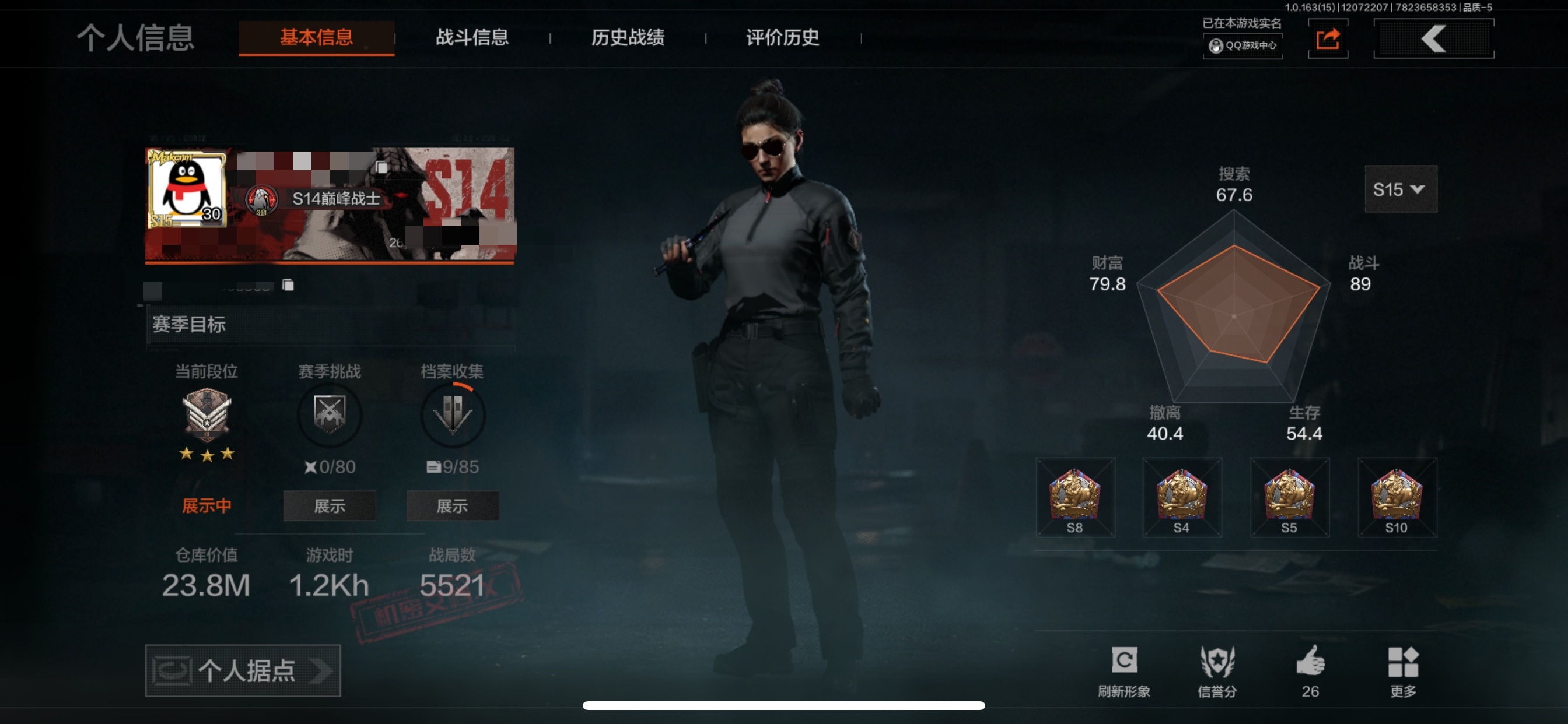 暗区突围账号安卓QQMWT3954安卓Q-等级30-仓库价值23.8m-科恩币7924k【枪皮】 告丧夜曲·AUG 竞技