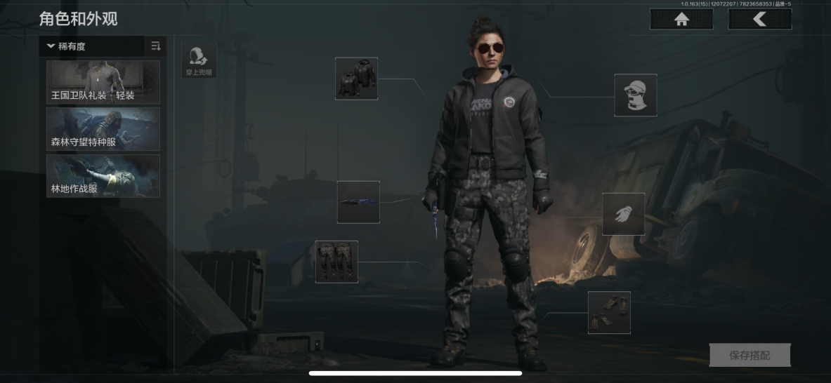 AQCMW316698暗区突围账号详情图4