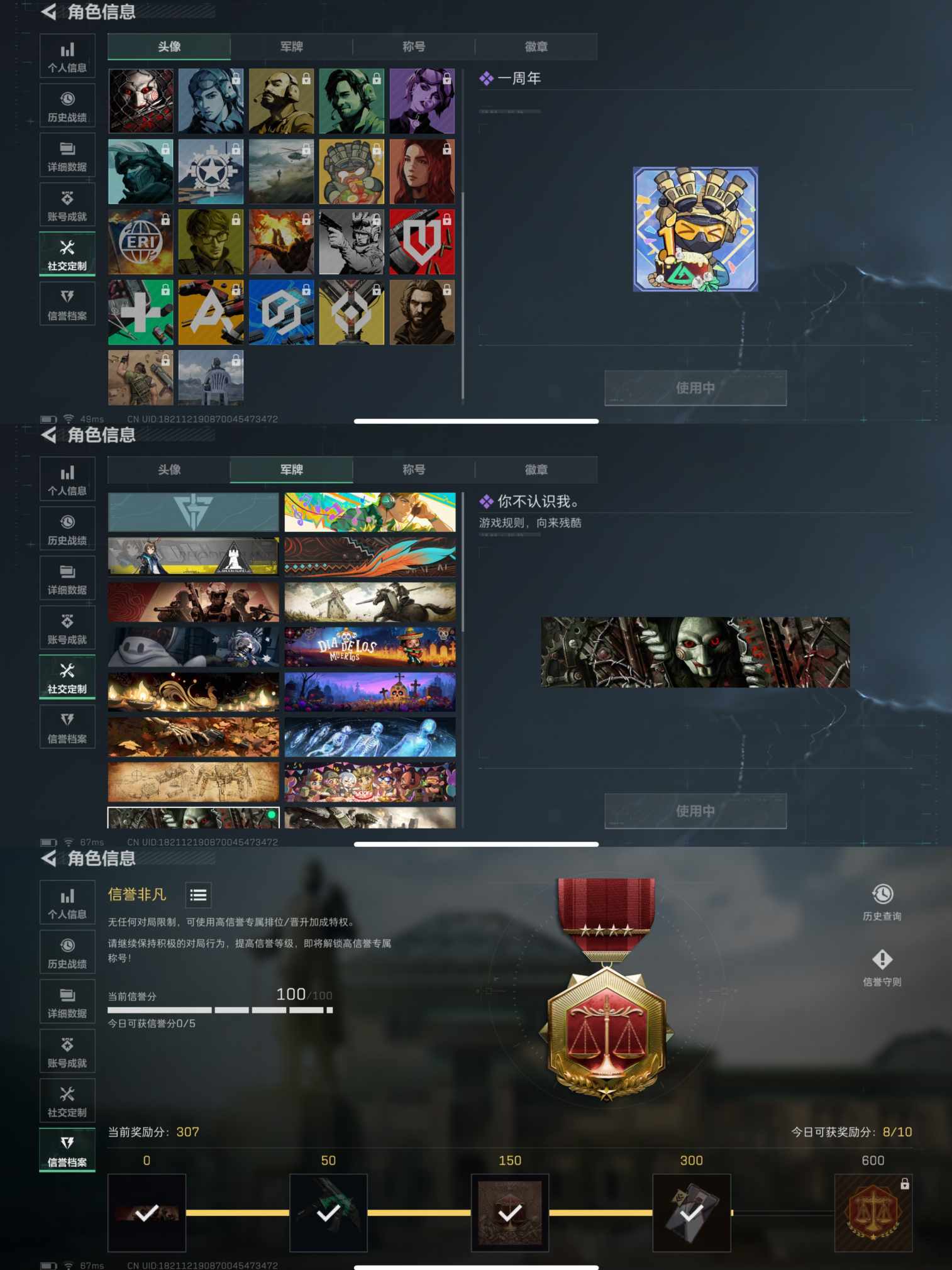 SJZQM381374三角洲行动账号详情图3 SJZQM381374三角洲行动账号详情图3