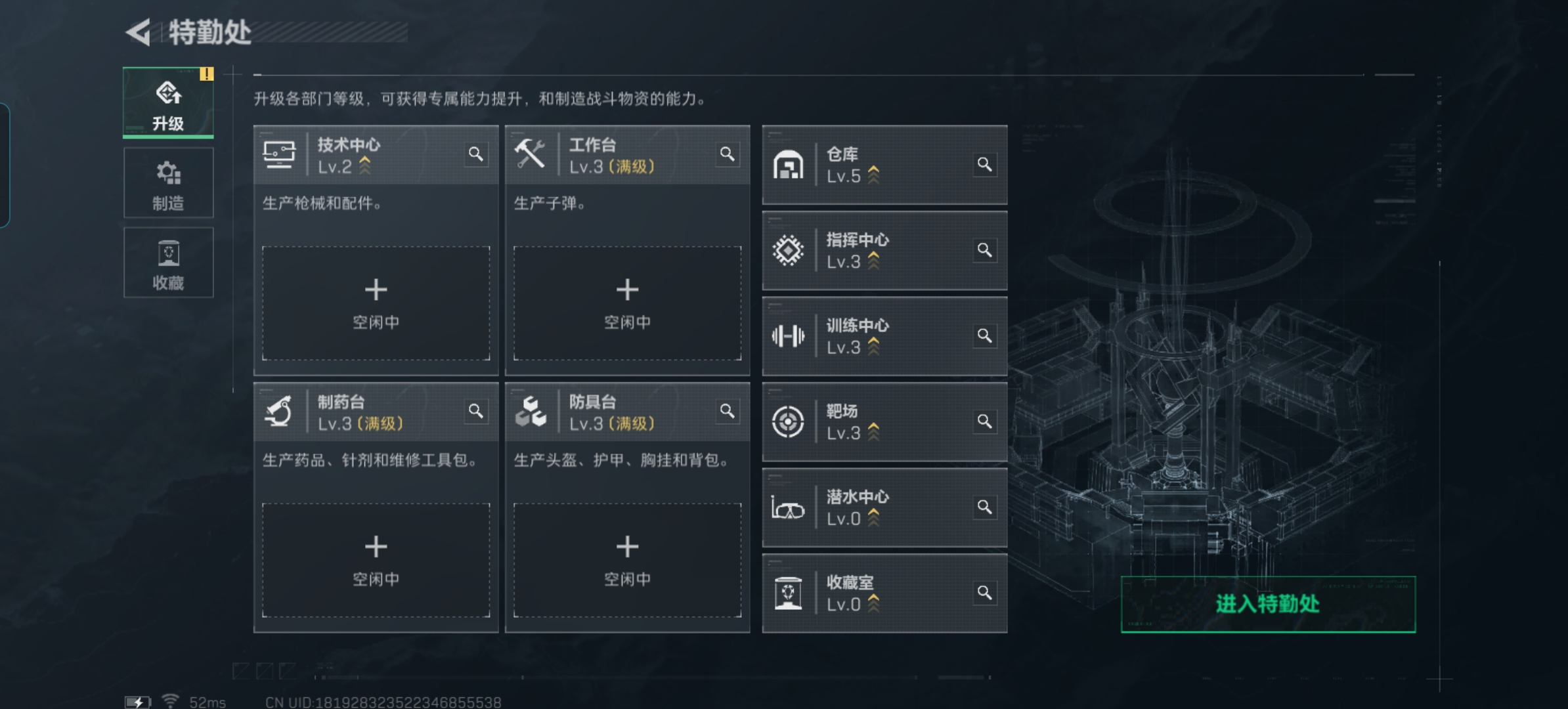 SJZQM381550三角洲行动账号详情图7 SJZQM381550三角洲行动账号详情图7