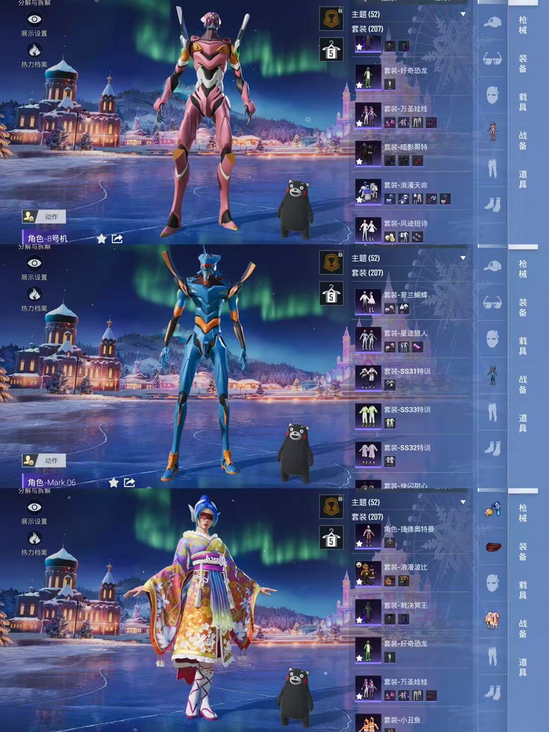 HPCMW3429739和平精英账号详情图5 HPCMW3429739和平精英账号详情图5