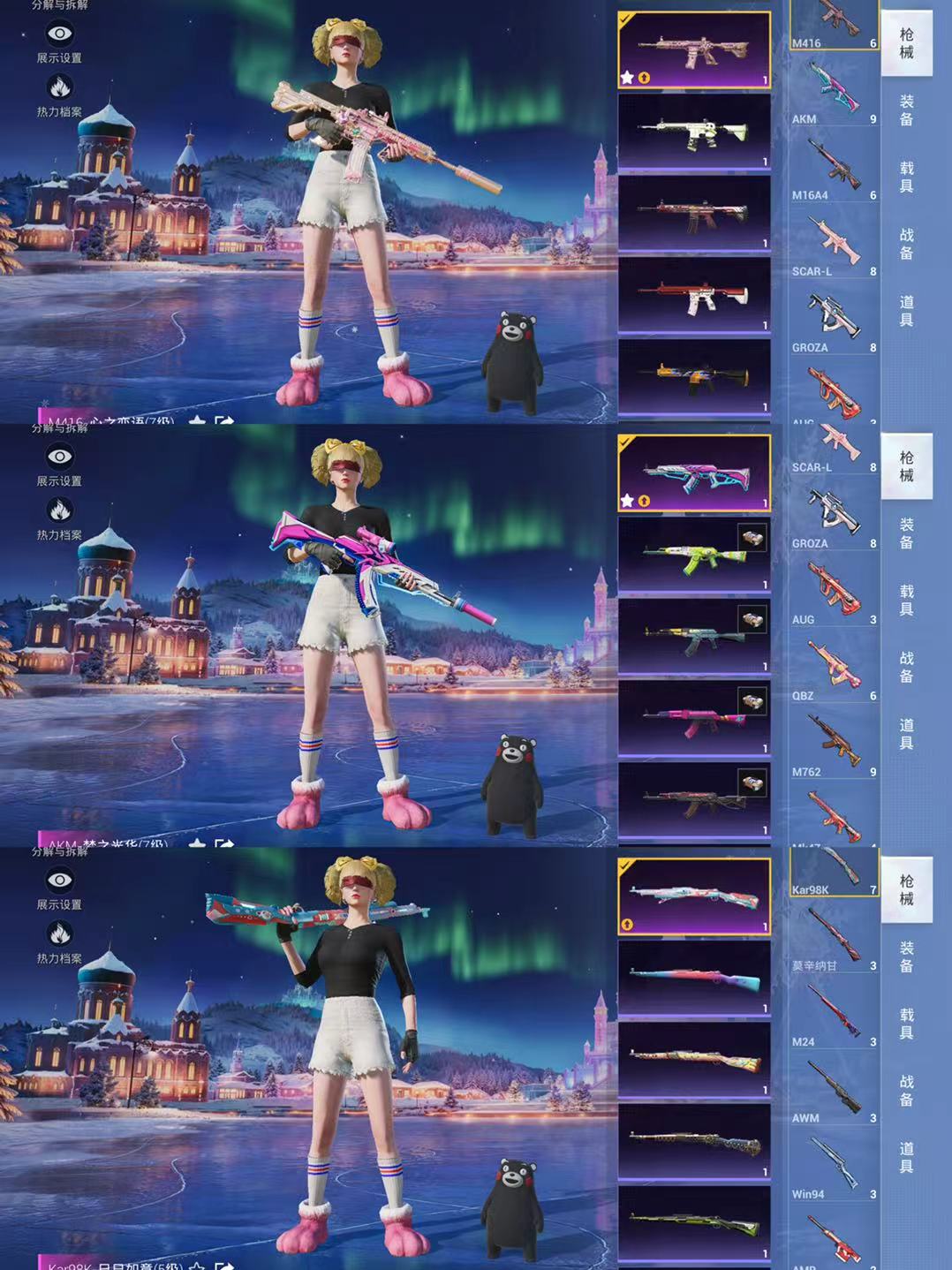 HPCMW3429739和平精英账号详情图6 HPCMW3429739和平精英账号详情图6