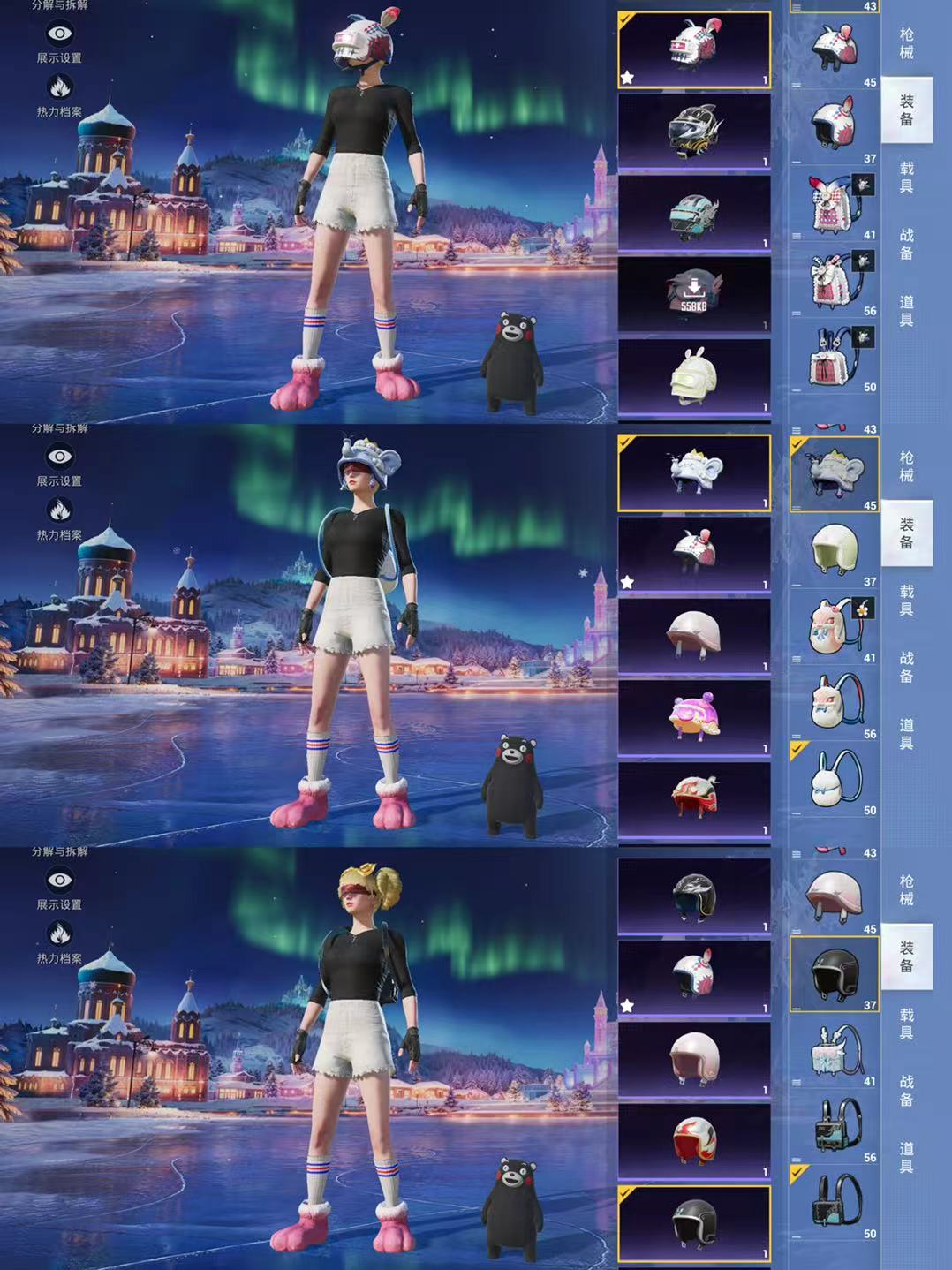 HPCMW3429739和平精英账号详情图7 HPCMW3429739和平精英账号详情图7