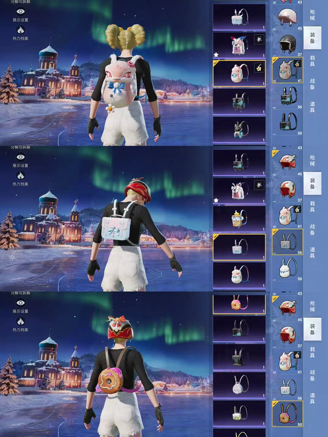 HPCMW3429739和平精英账号详情图8 HPCMW3429739和平精英账号详情图8