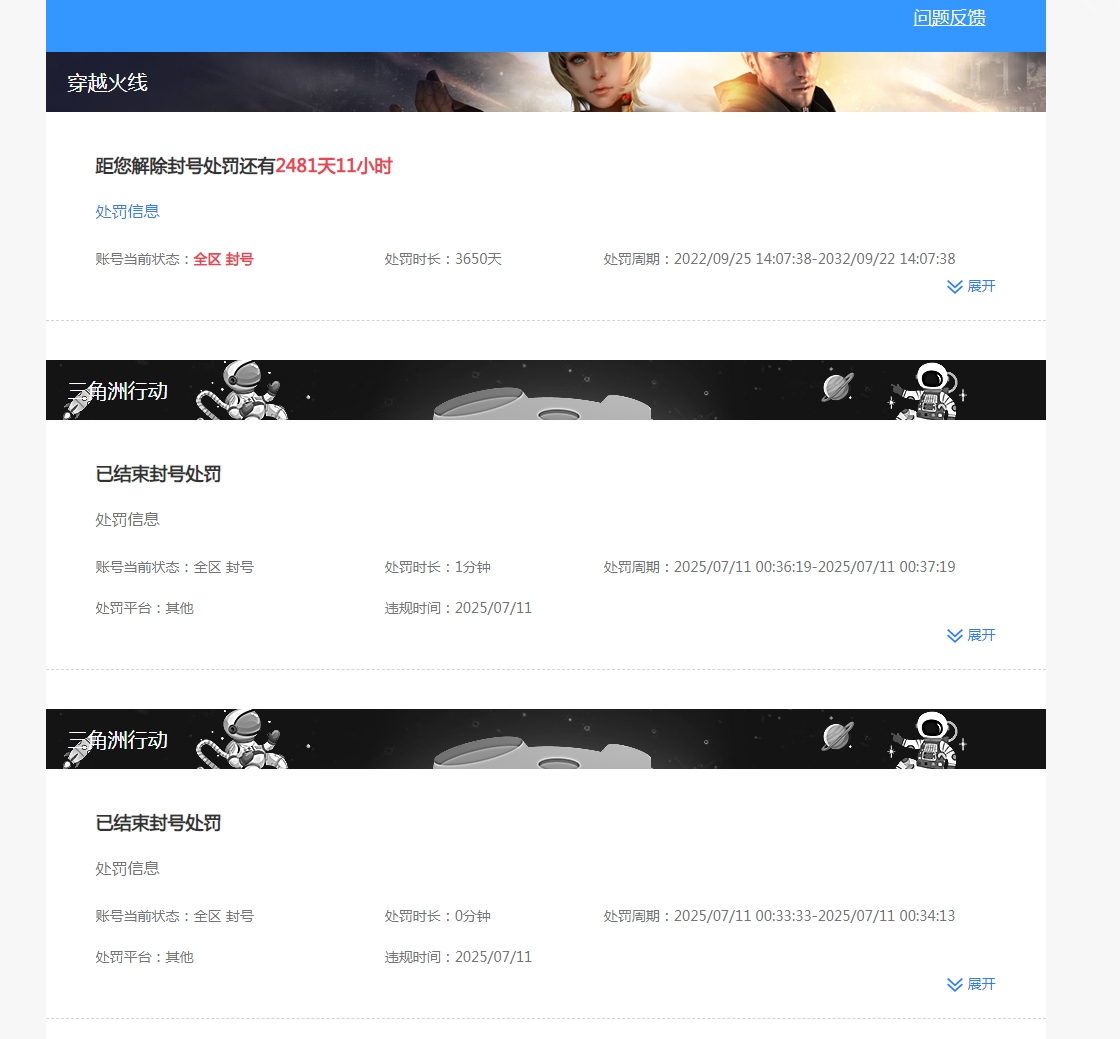 HPCMW3429739和平精英账号详情图10 HPCMW3429739和平精英账号详情图10