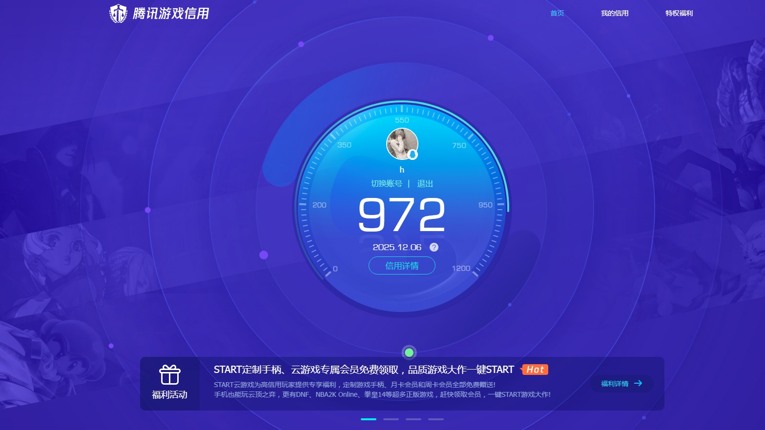 HPCMW3429739和平精英账号详情图11 HPCMW3429739和平精英账号详情图11