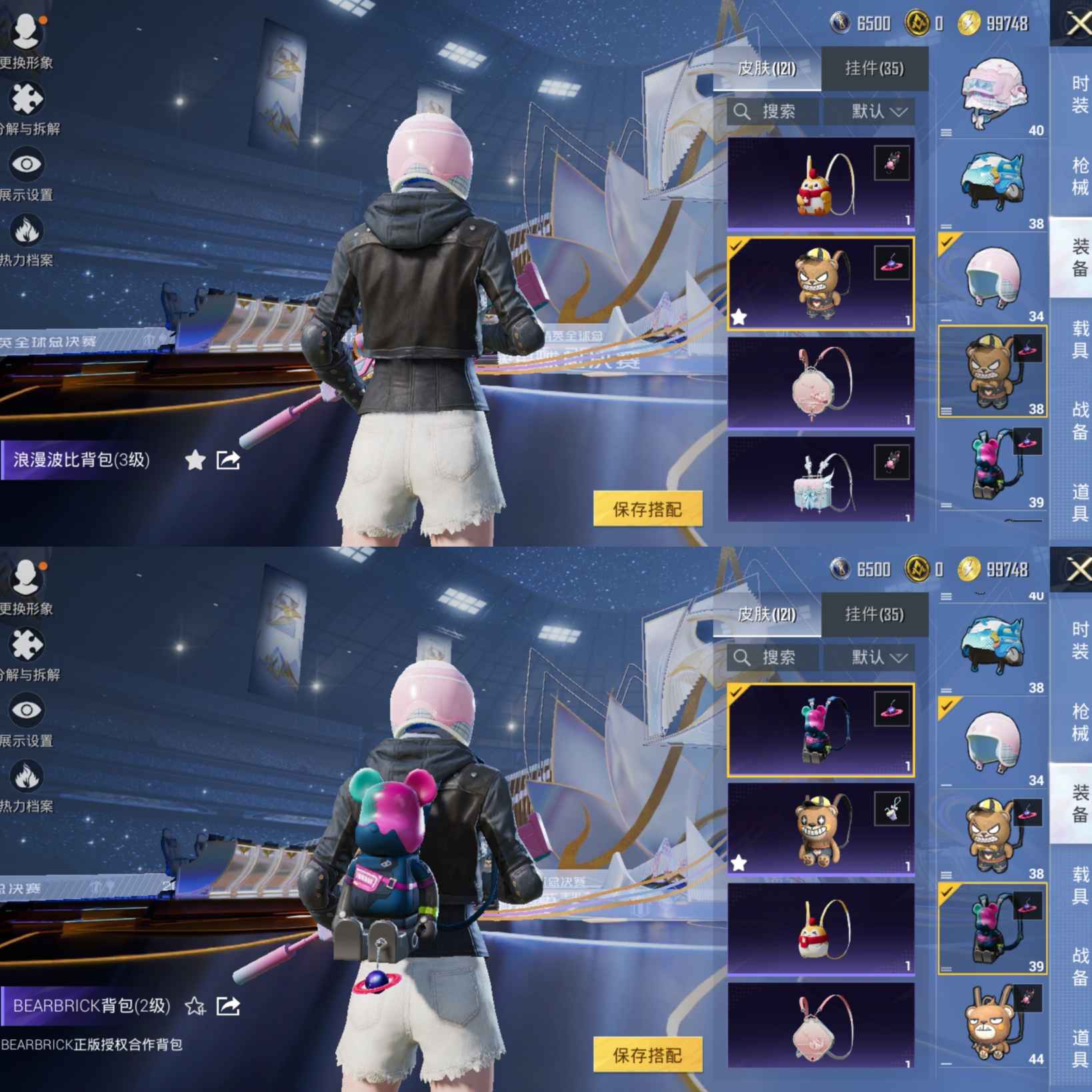 HPQM3429158和平精英账号详情图9 HPQM3429158和平精英账号详情图9