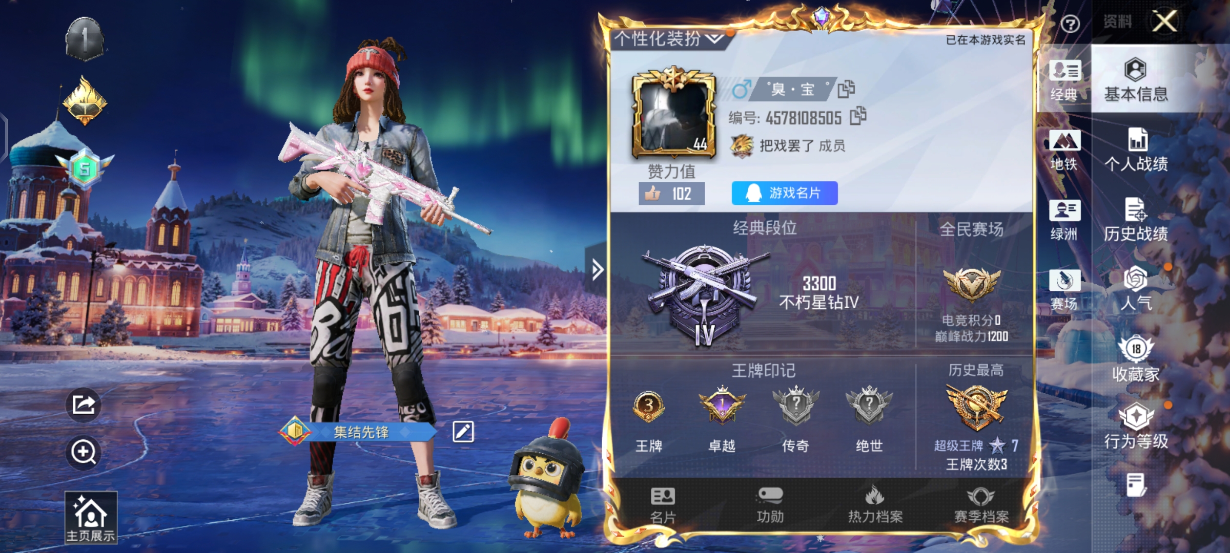 和平精英账号安卓QQxmh2+【地铁30级2特效枪3王牌印记1卓越】(可二次实名) 安卓Q-2特效枪2热门32套装41枪