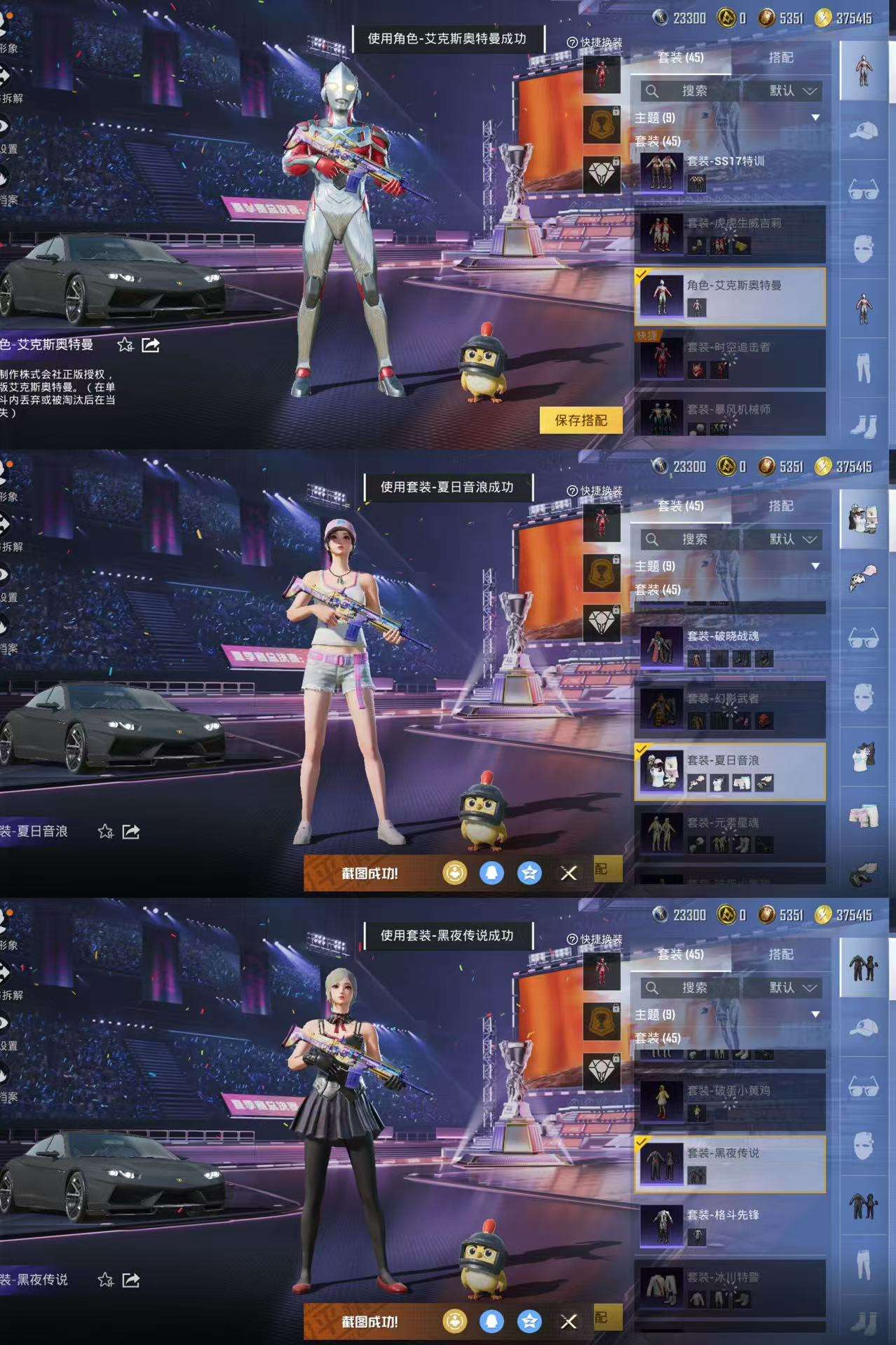 HPCMW3427871和平精英账号详情图4 HPCMW3427871和平精英账号详情图4