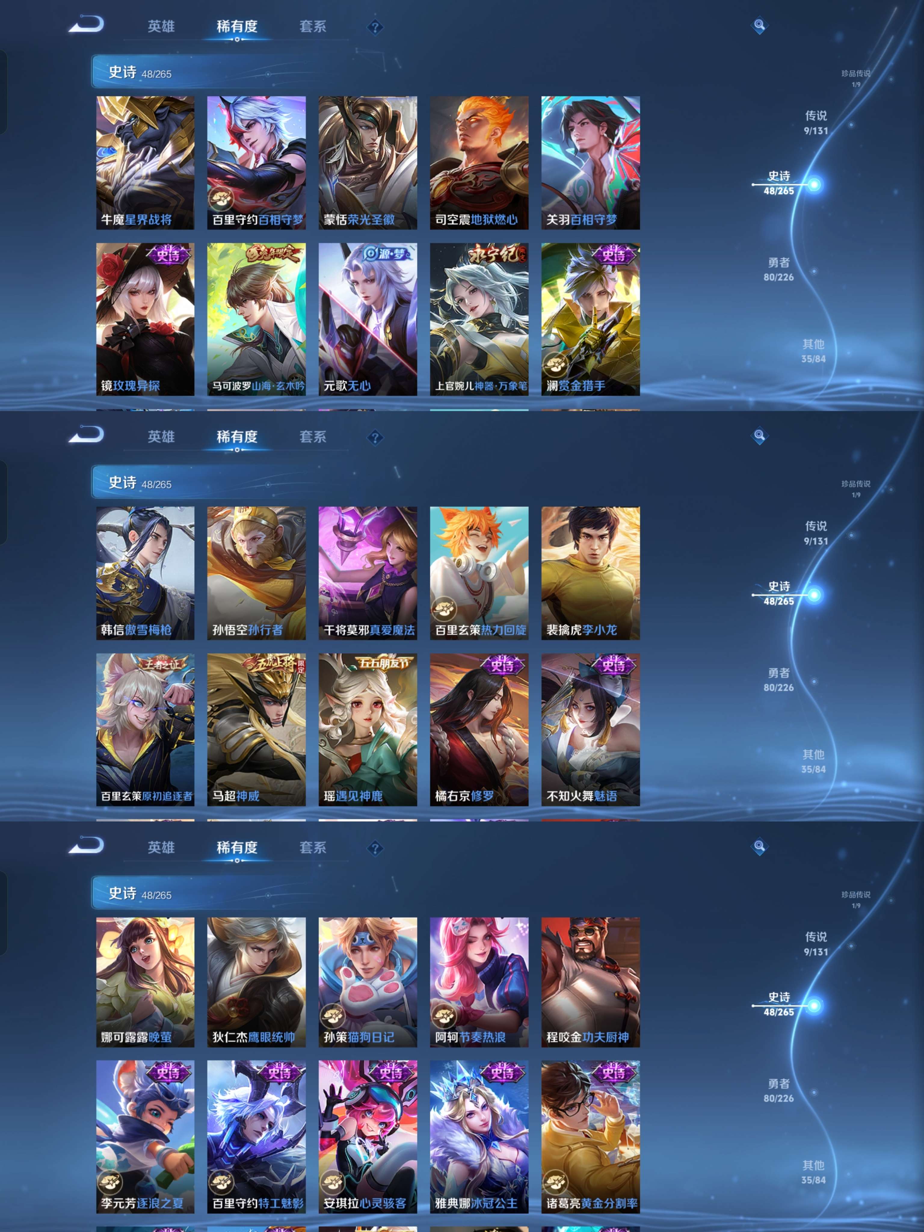 HPCMW3427872和平精英账号详情图17 HPCMW3427872和平精英账号详情图17