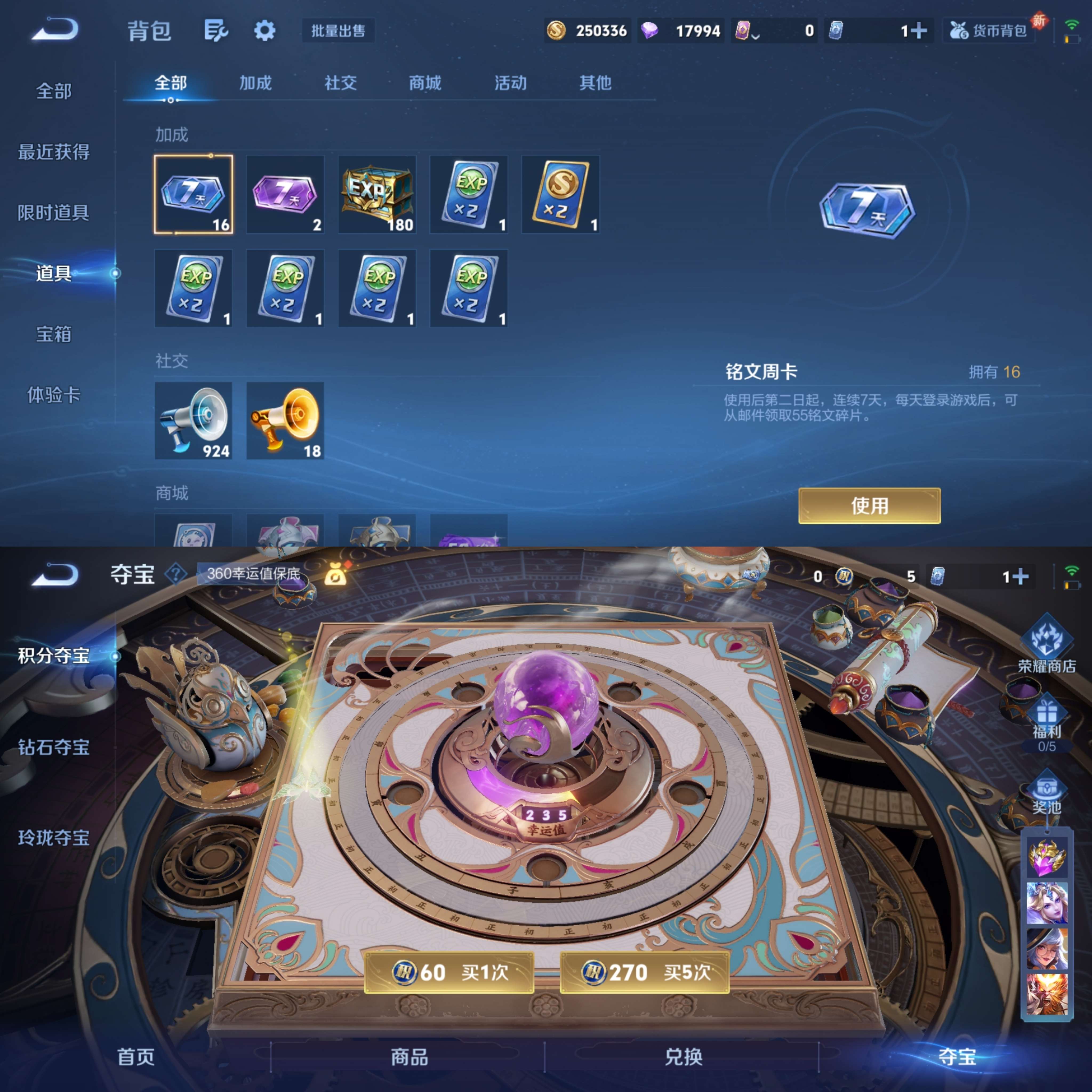 HPCMW3427872和平精英账号详情图19 HPCMW3427872和平精英账号详情图19