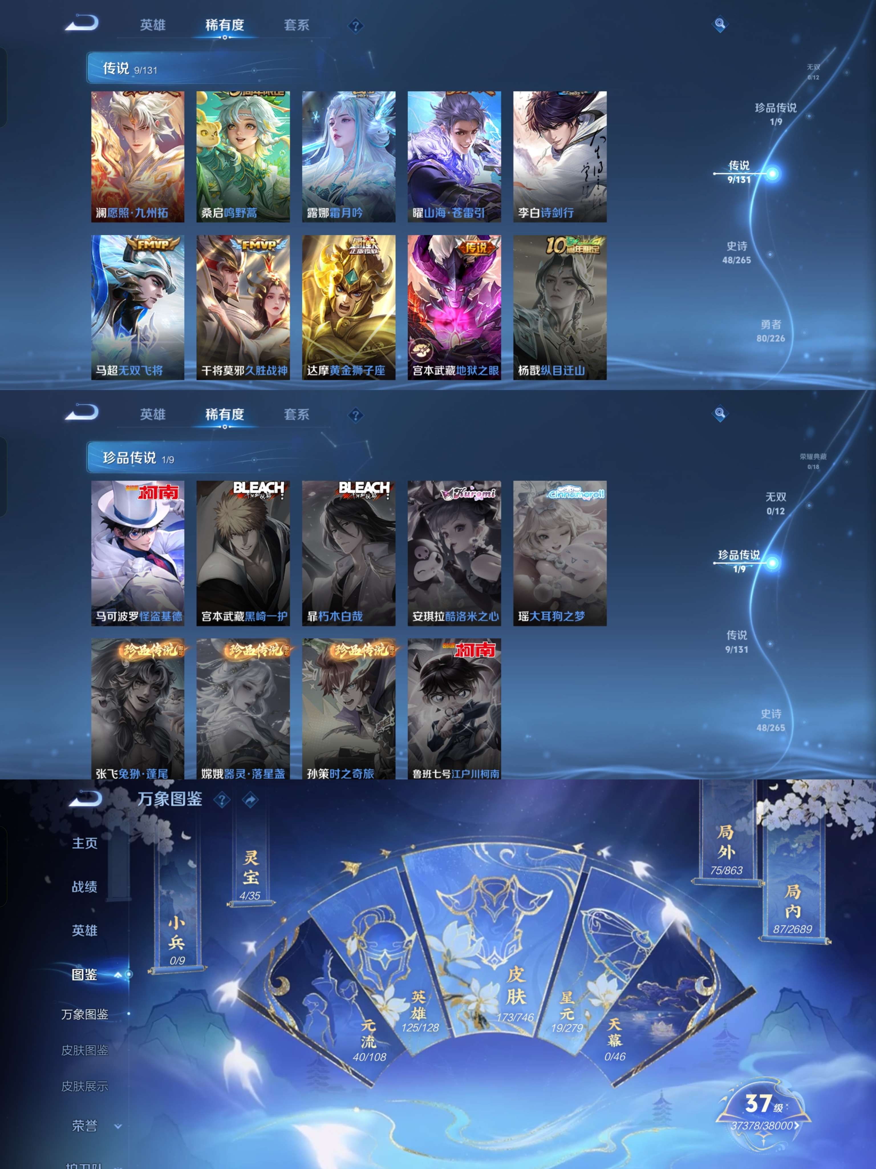 HPCMW3427872和平精英账号详情图16 HPCMW3427872和平精英账号详情图16