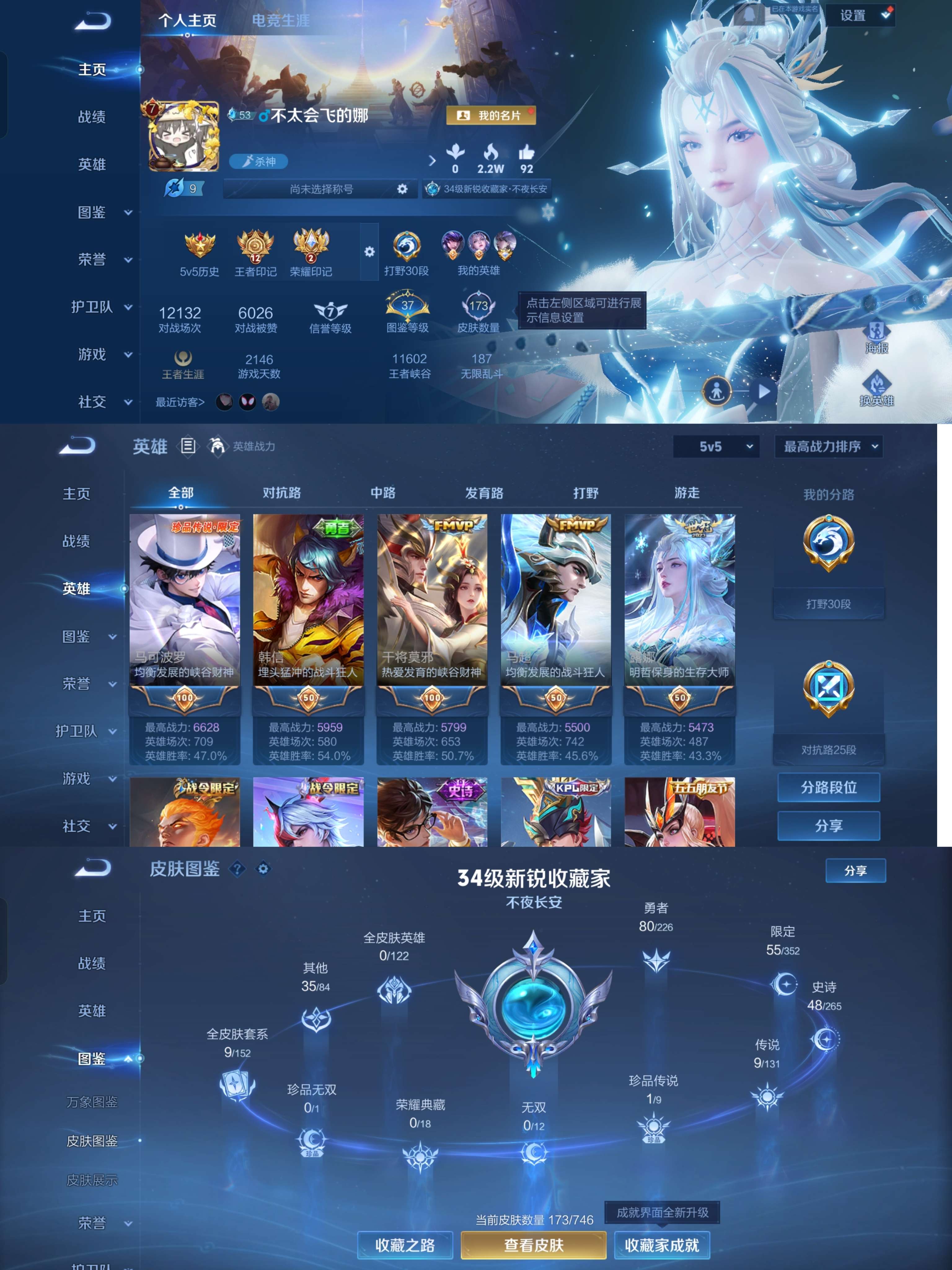 HPCMW3427872和平精英账号详情图15 HPCMW3427872和平精英账号详情图15