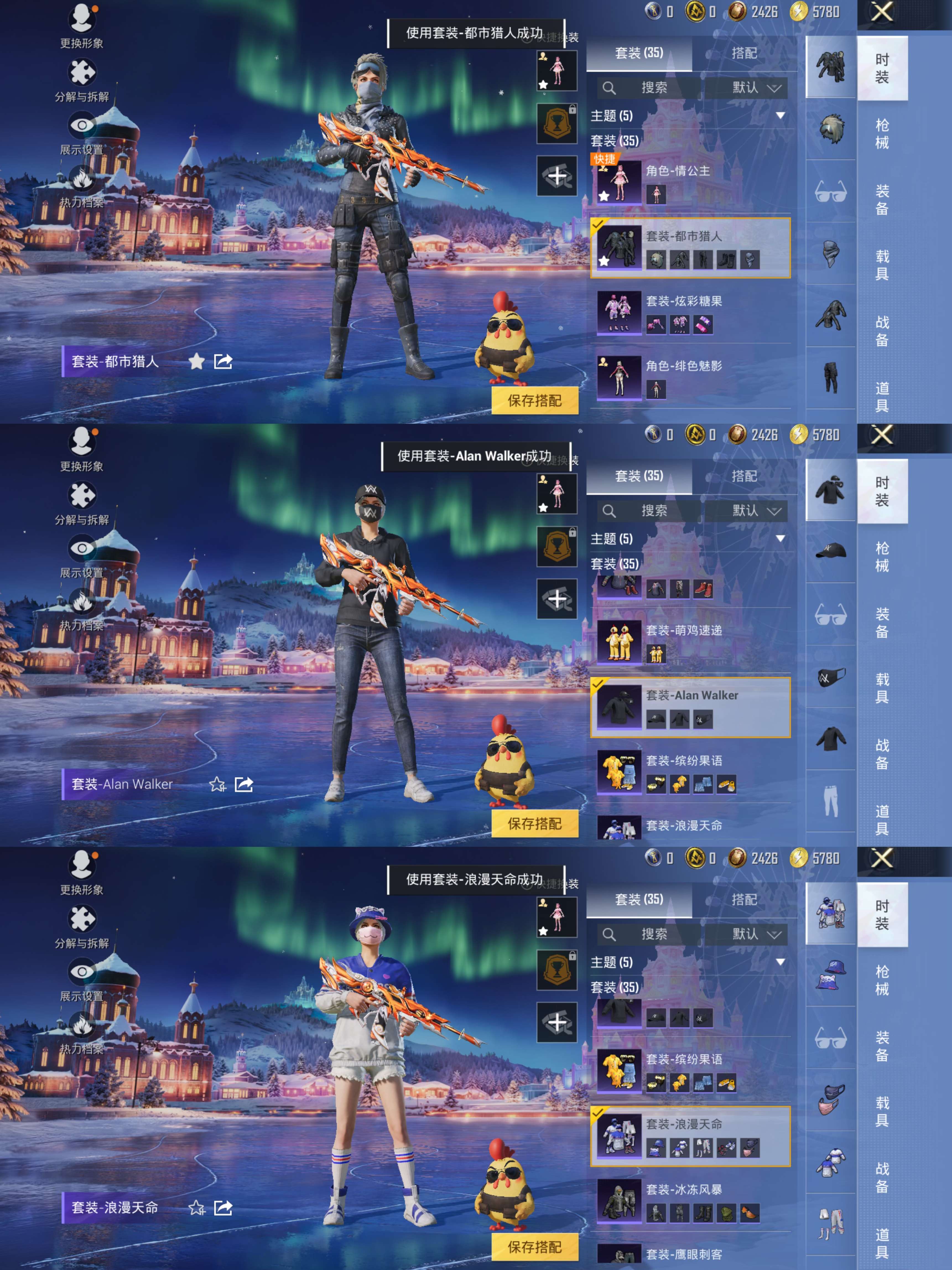 HPCMW3427873和平精英账号详情图4 HPCMW3427873和平精英账号详情图4