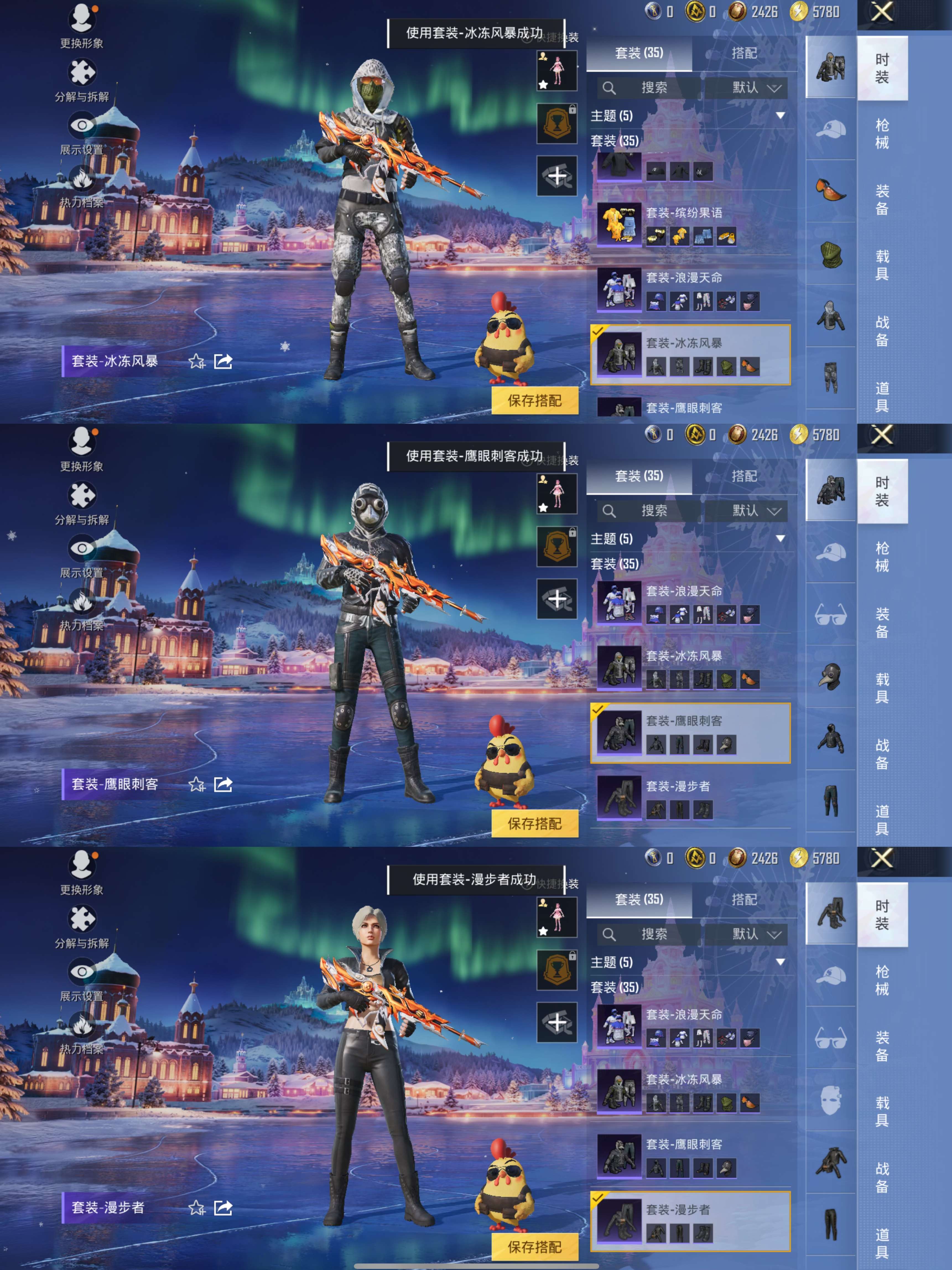 HPCMW3427873和平精英账号详情图5 HPCMW3427873和平精英账号详情图5