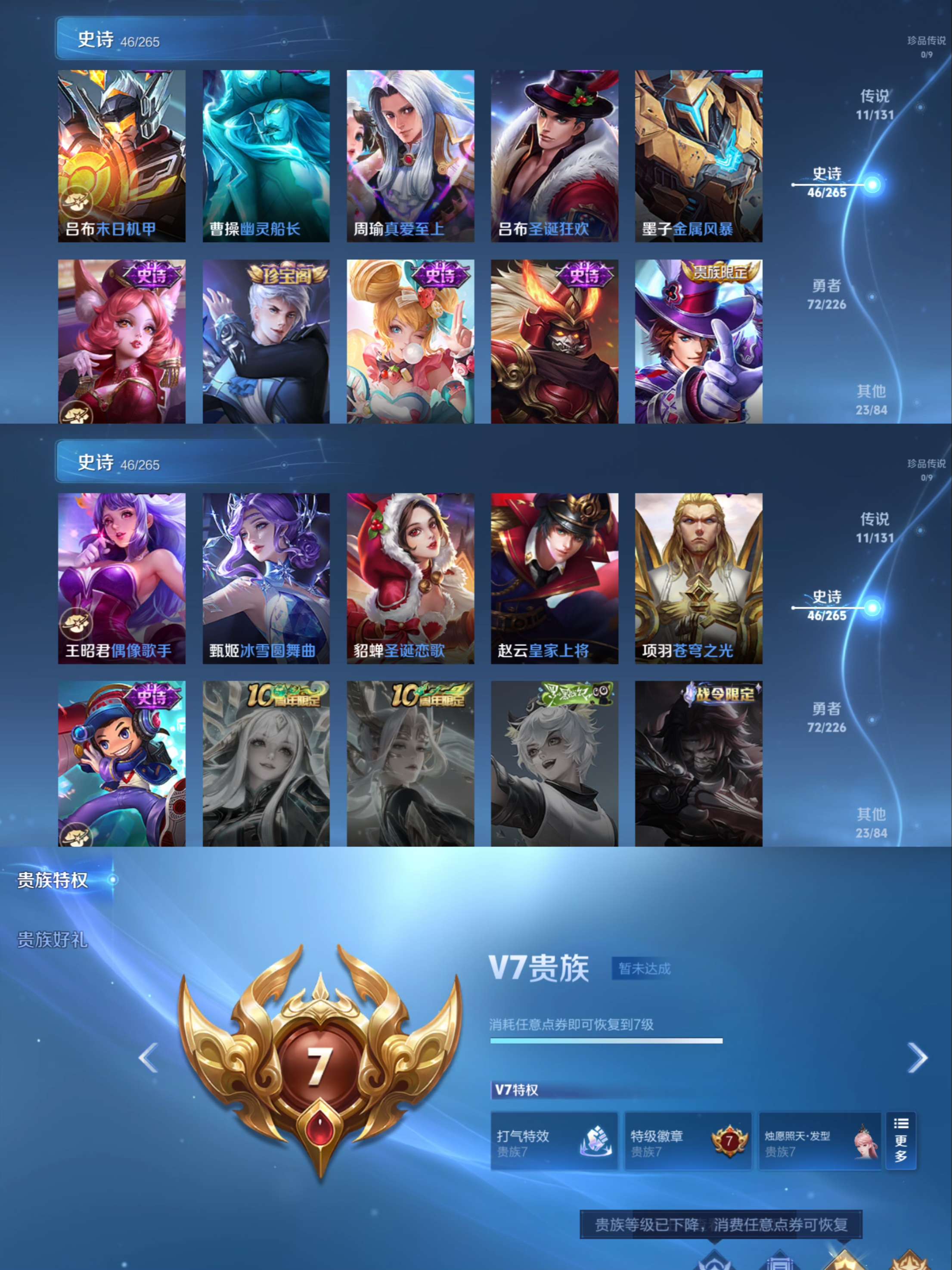 HPCMW3427880和平精英账号详情图18 HPCMW3427880和平精英账号详情图18