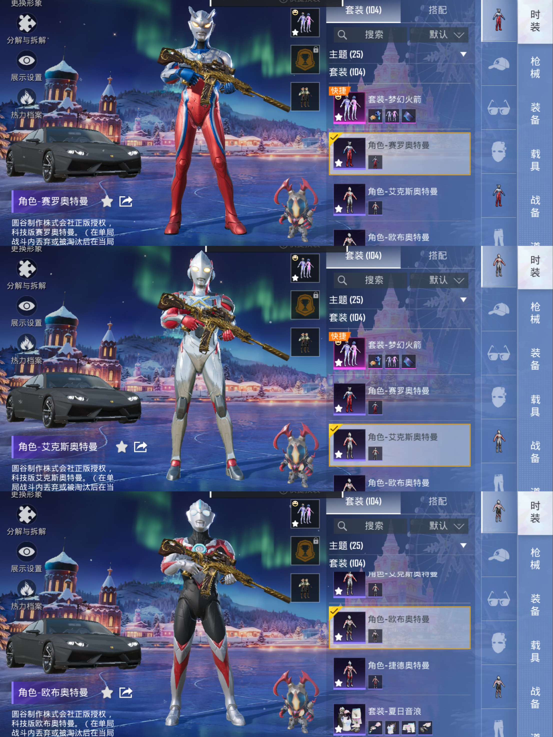 HPCMW3427880和平精英账号详情图6 HPCMW3427880和平精英账号详情图6