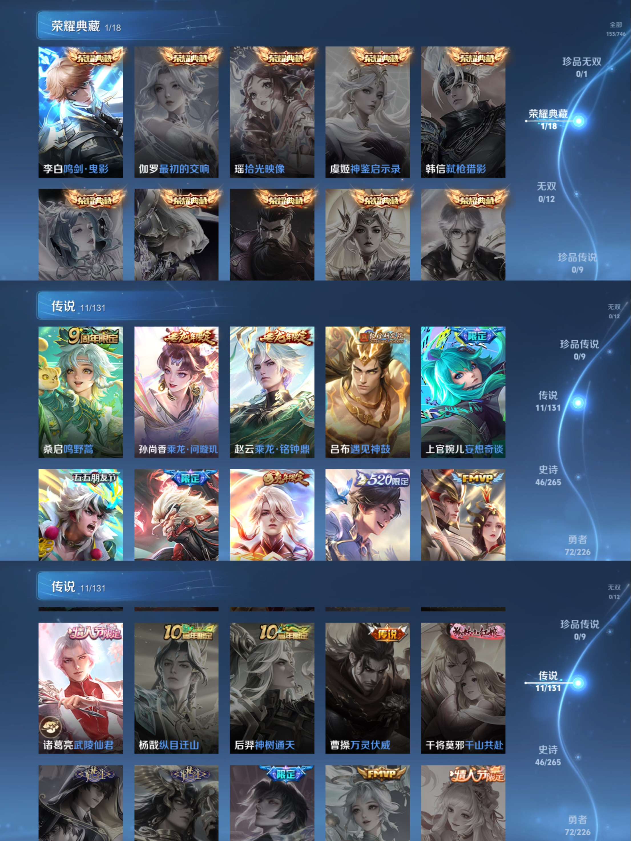 HPCMW3427880和平精英账号详情图16 HPCMW3427880和平精英账号详情图16