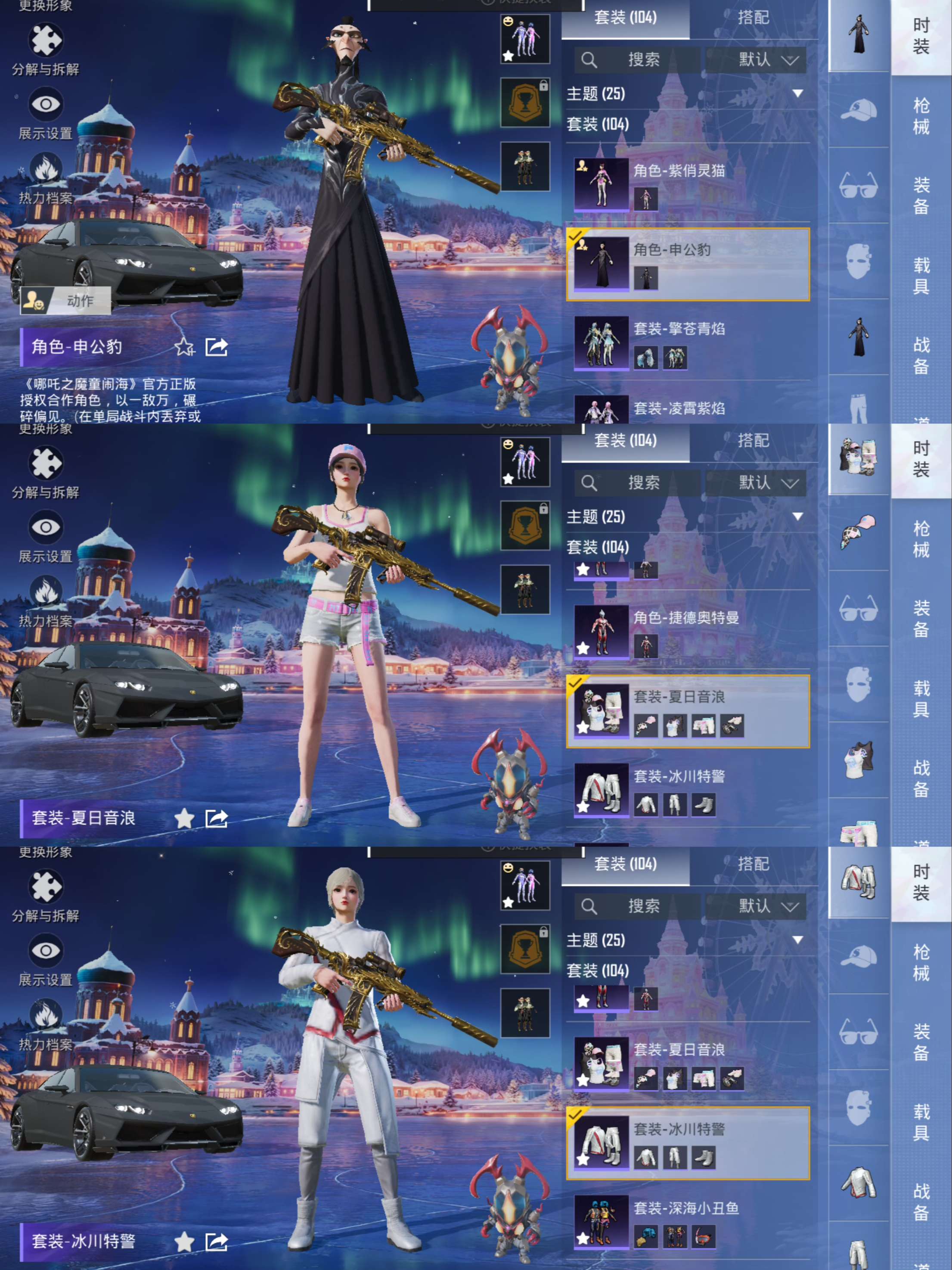 HPCMW3427880和平精英账号详情图8 HPCMW3427880和平精英账号详情图8