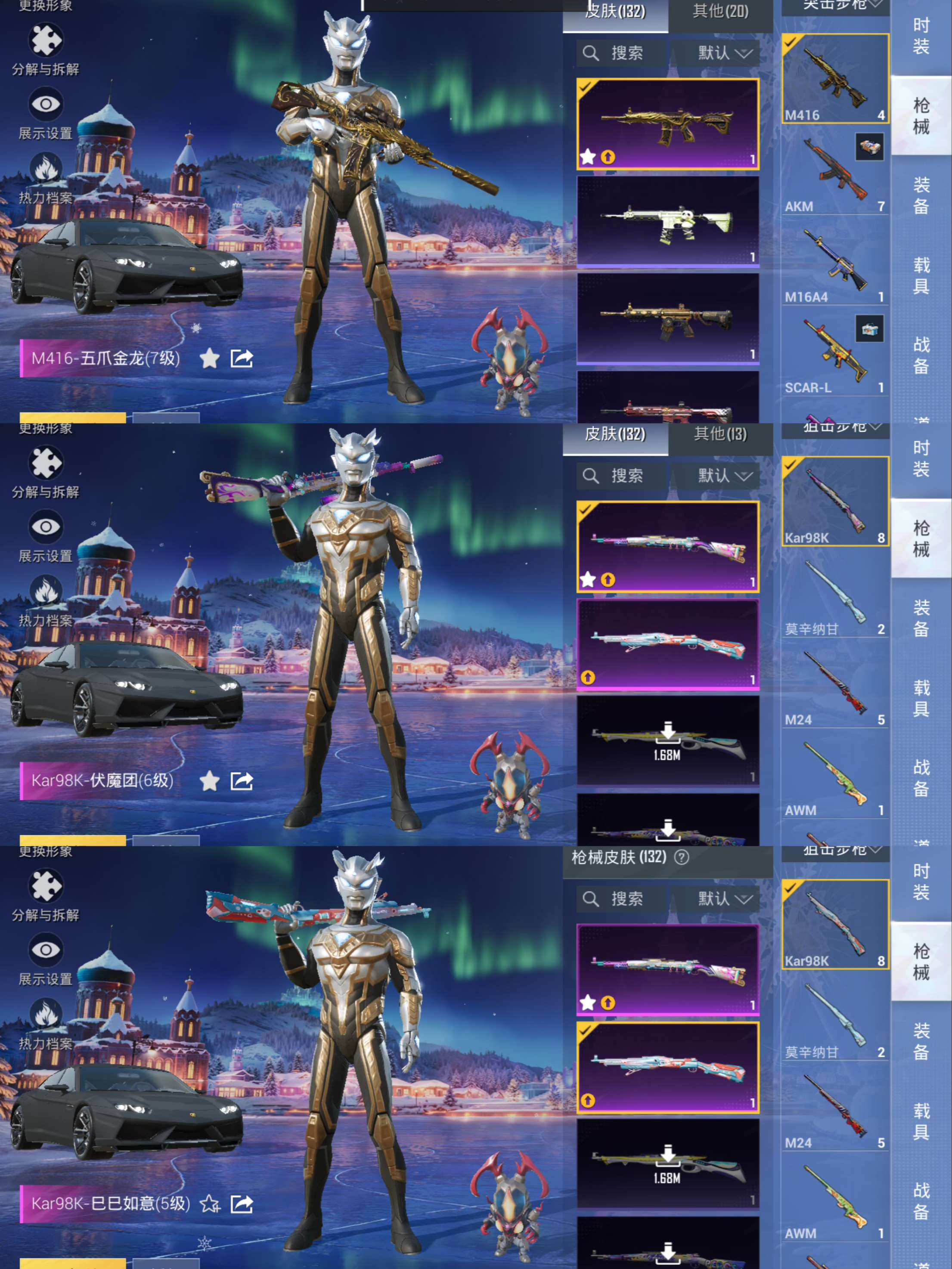 HPCMW3427880和平精英账号详情图10 HPCMW3427880和平精英账号详情图10