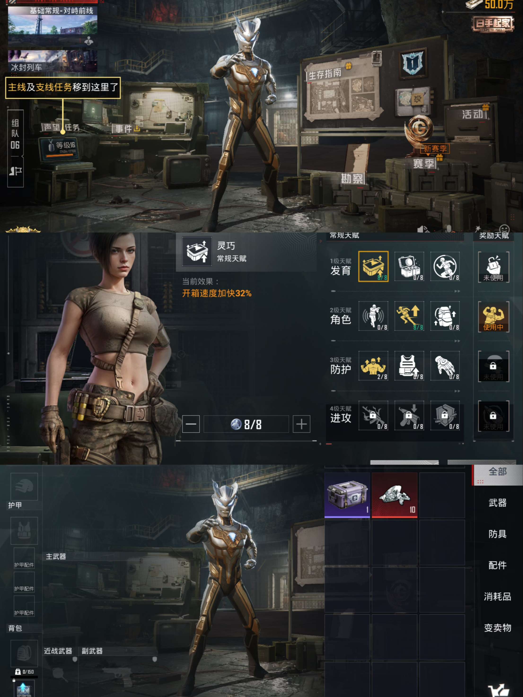 HPCMW3427880和平精英账号详情图14 HPCMW3427880和平精英账号详情图14