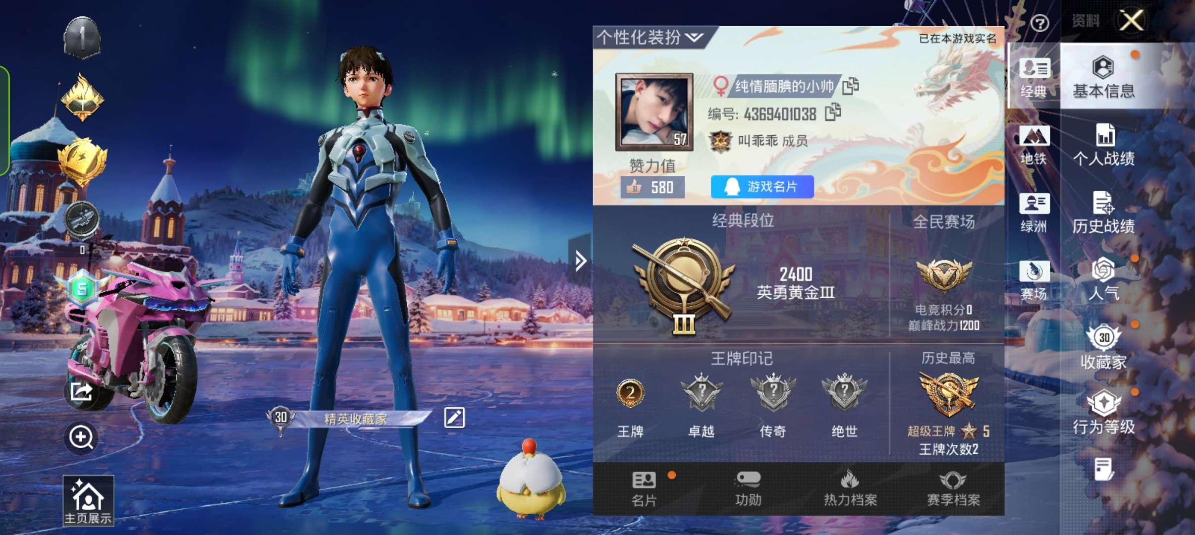 HPQM3416253和平精英账号详情图2 HPQM3416253和平精英账号详情图2