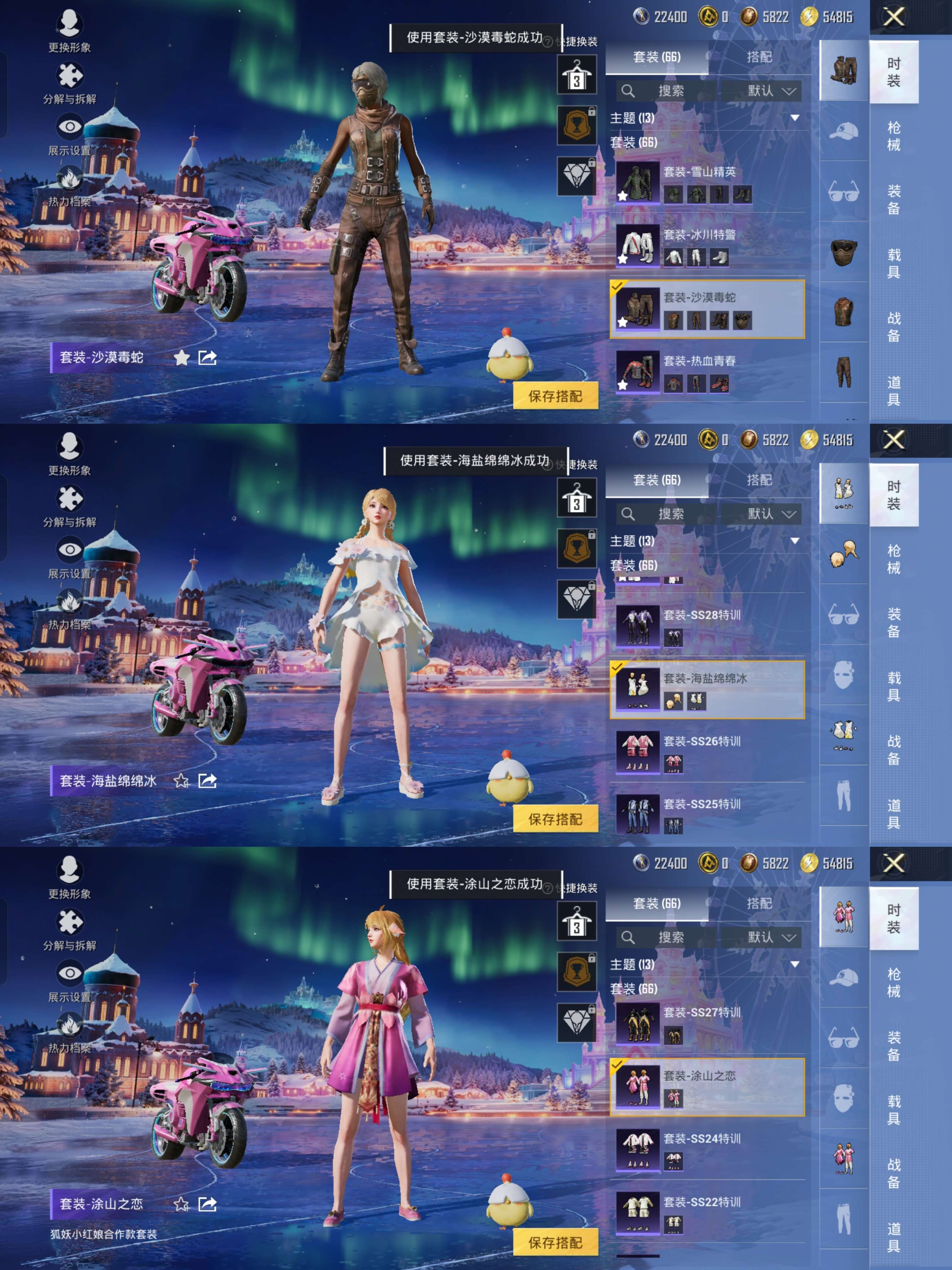 HPQM3416253和平精英账号详情图5 HPQM3416253和平精英账号详情图5