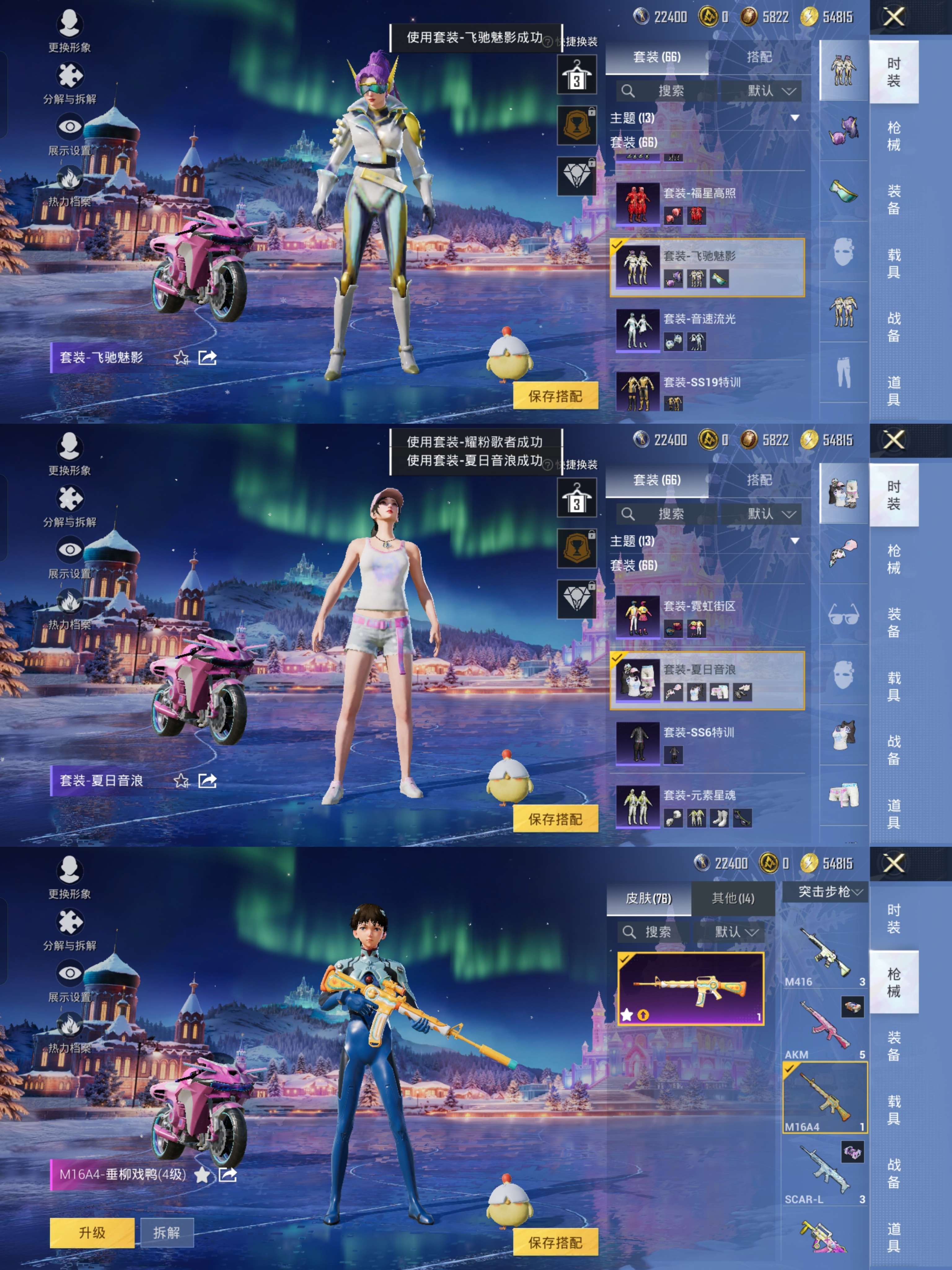 HPQM3416253和平精英账号详情图6 HPQM3416253和平精英账号详情图6