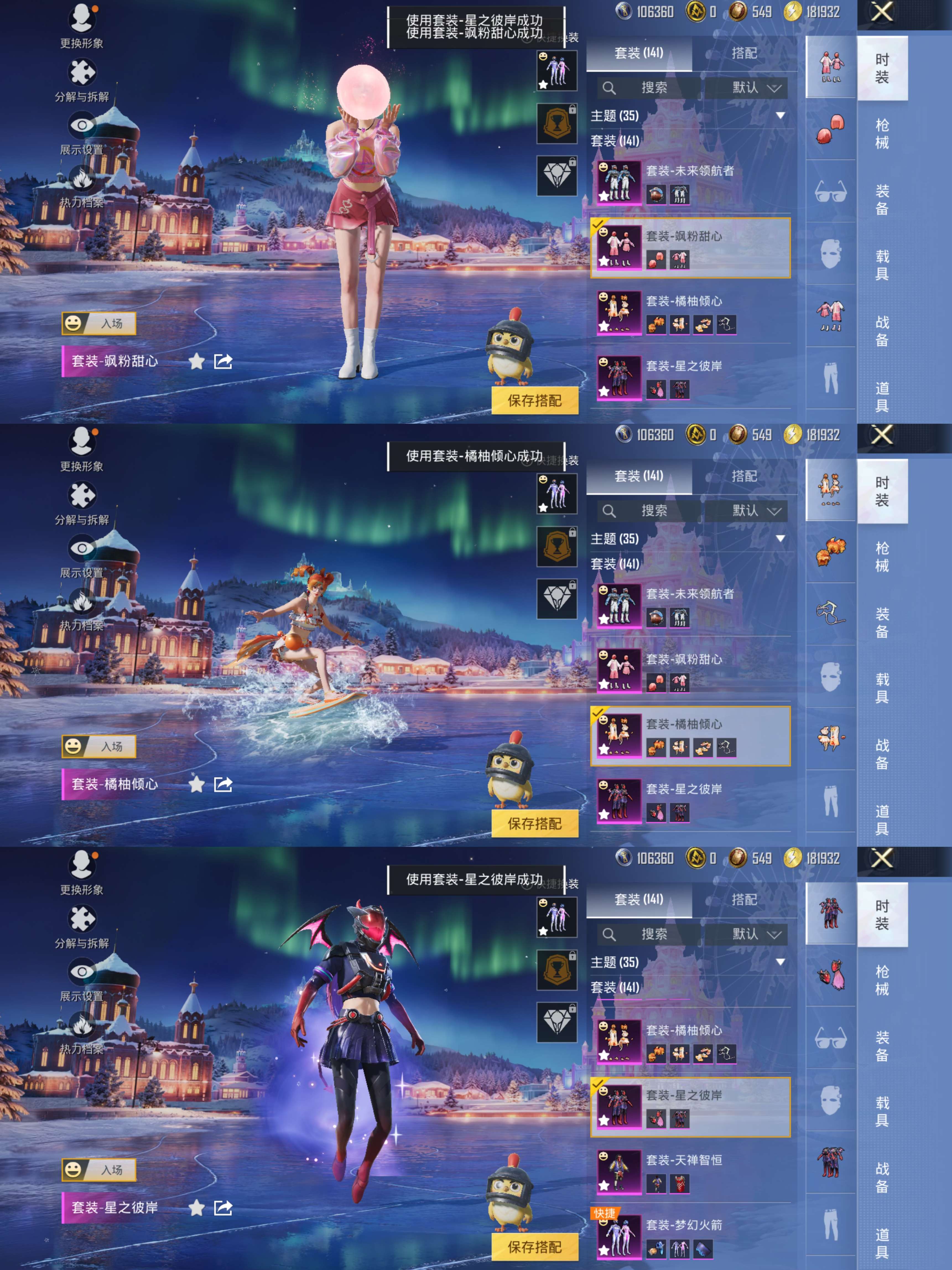 HPCMW3427908和平精英账号详情图5 HPCMW3427908和平精英账号详情图5