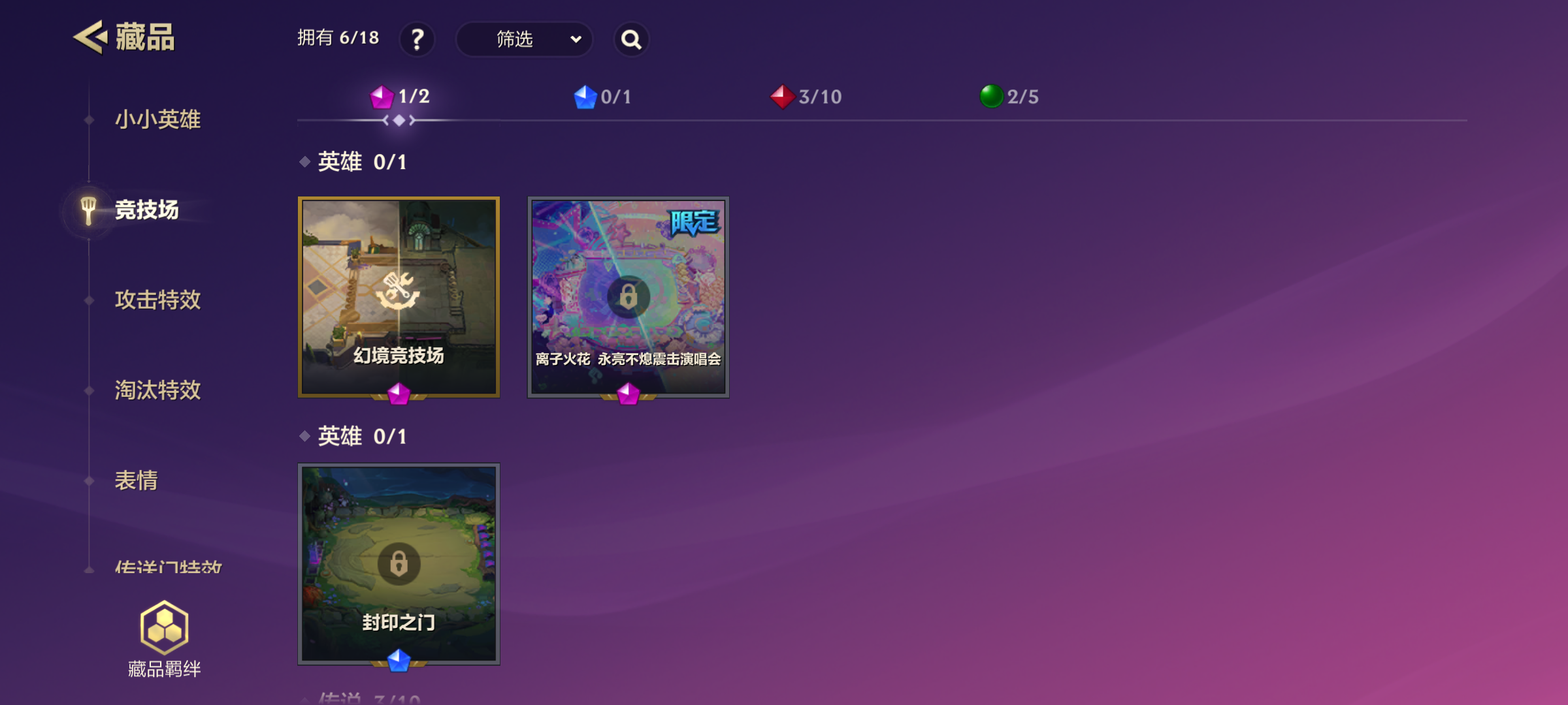 JCCQM34079金铲铲之战账号详情图7 JCCQM34079金铲铲之战账号详情图7