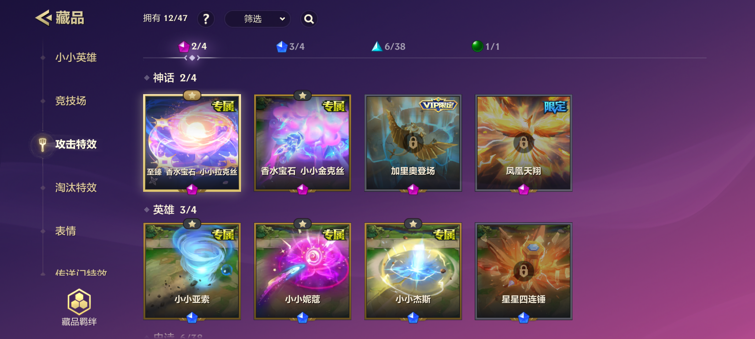 JCCQM34079金铲铲之战账号详情图8 JCCQM34079金铲铲之战账号详情图8