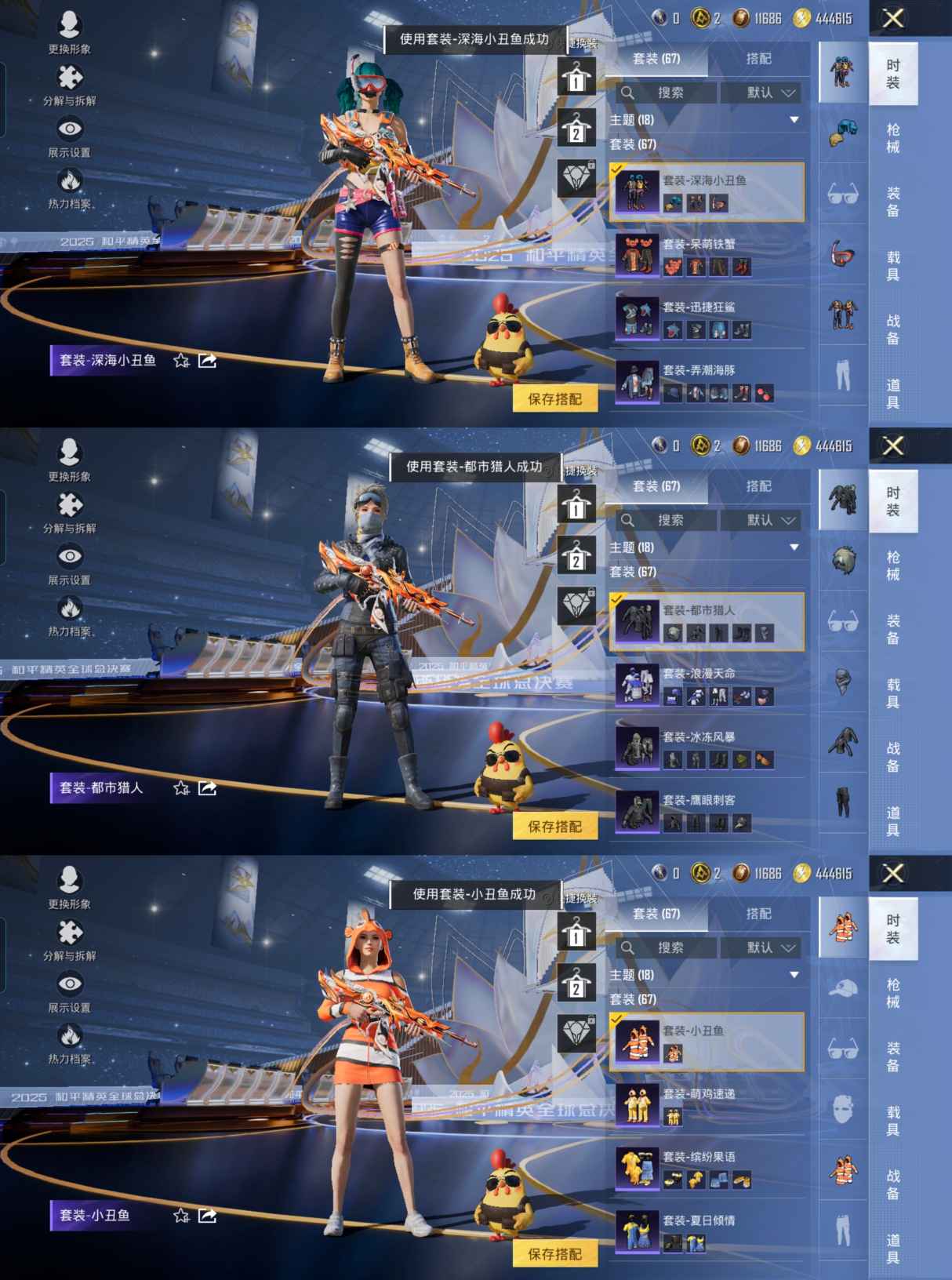 HPCMW3428042和平精英账号详情图5 HPCMW3428042和平精英账号详情图5