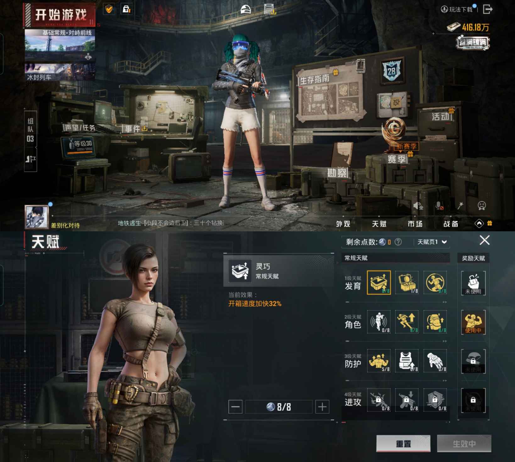 HPCMW3428042和平精英账号详情图9 HPCMW3428042和平精英账号详情图9