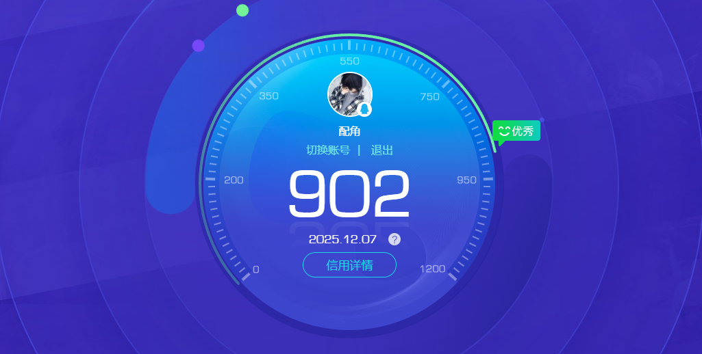 HPCMW3428042和平精英账号详情图11 HPCMW3428042和平精英账号详情图11