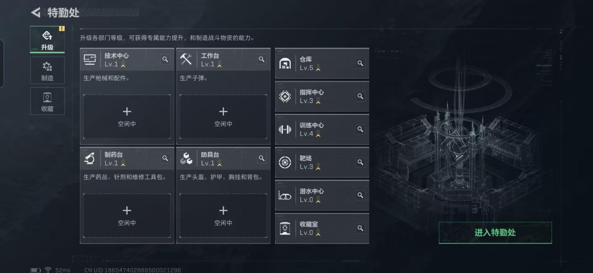 SJZCMW386808三角洲行动账号详情图4 SJZCMW386808三角洲行动账号详情图4