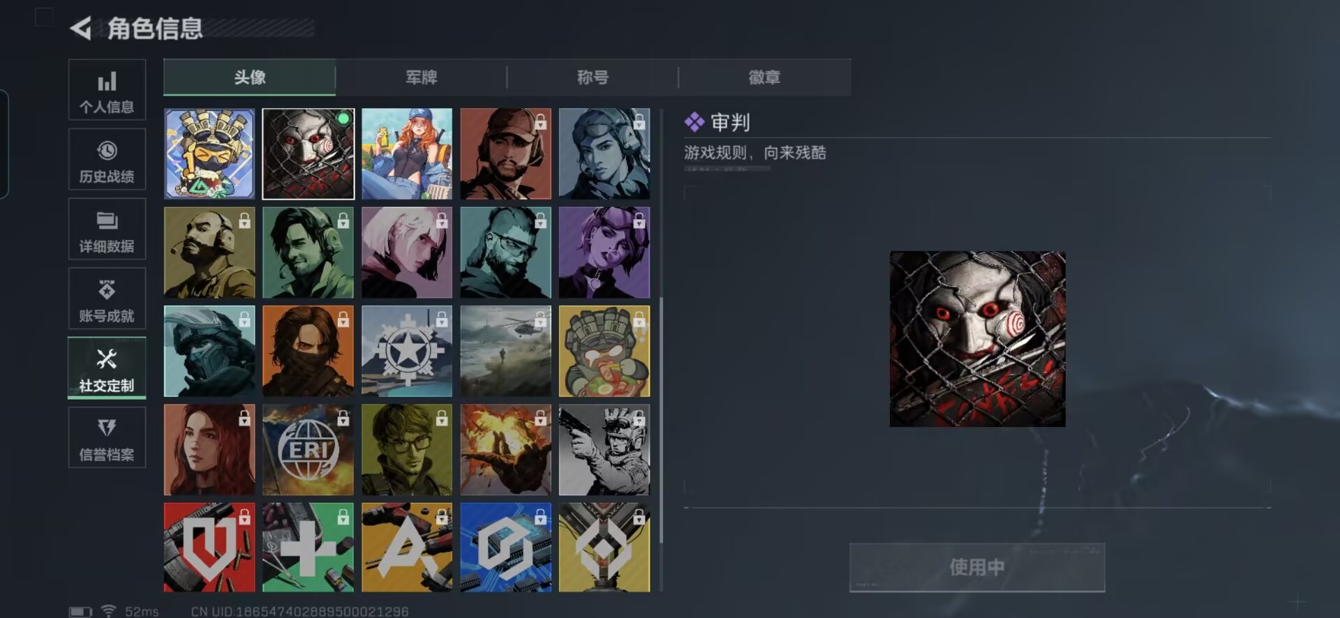 SJZCMW386808三角洲行动账号详情图9 SJZCMW386808三角洲行动账号详情图9