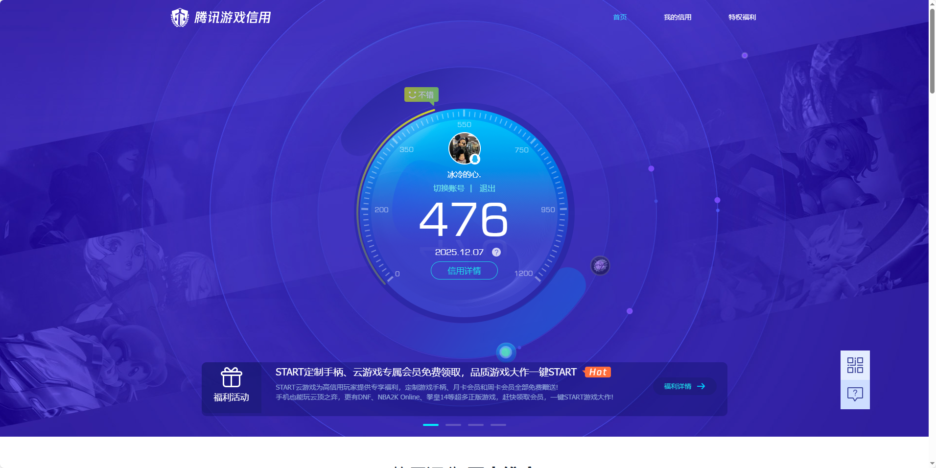 SJZCMW386808三角洲行动账号详情图16 SJZCMW386808三角洲行动账号详情图16