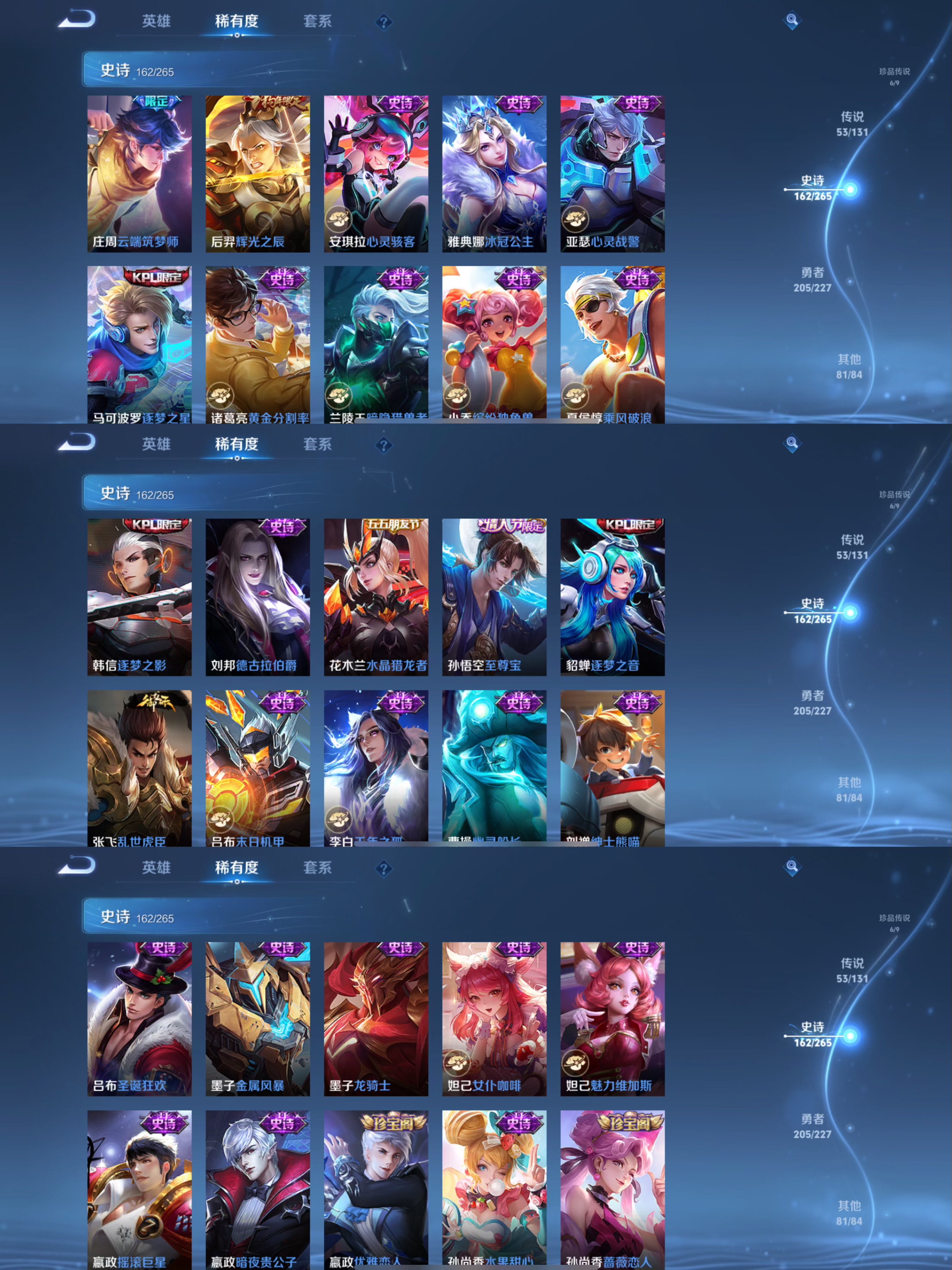 WZCMW3412057王者荣耀账号详情图10