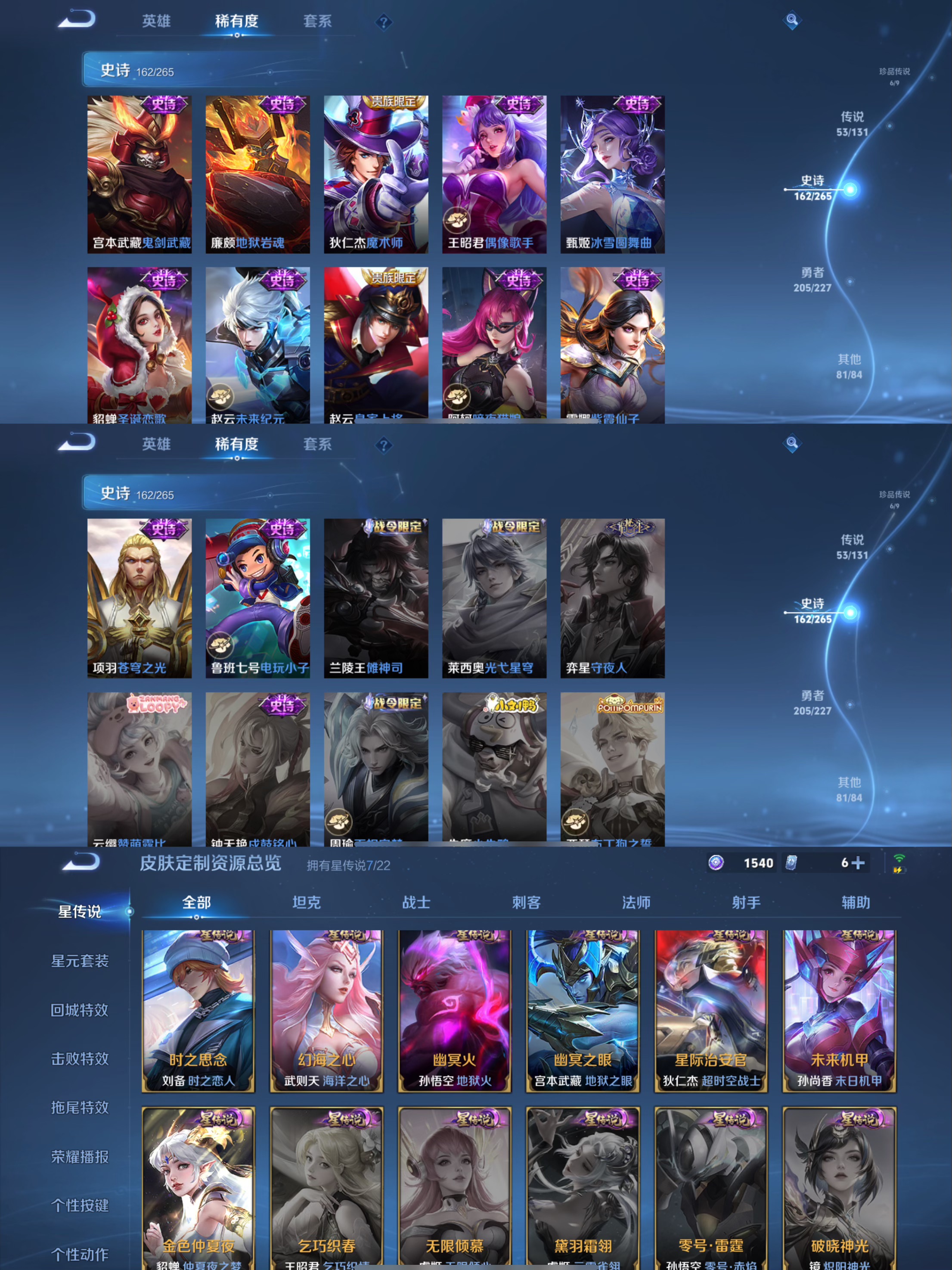 WZCMW3412057王者荣耀账号详情图11