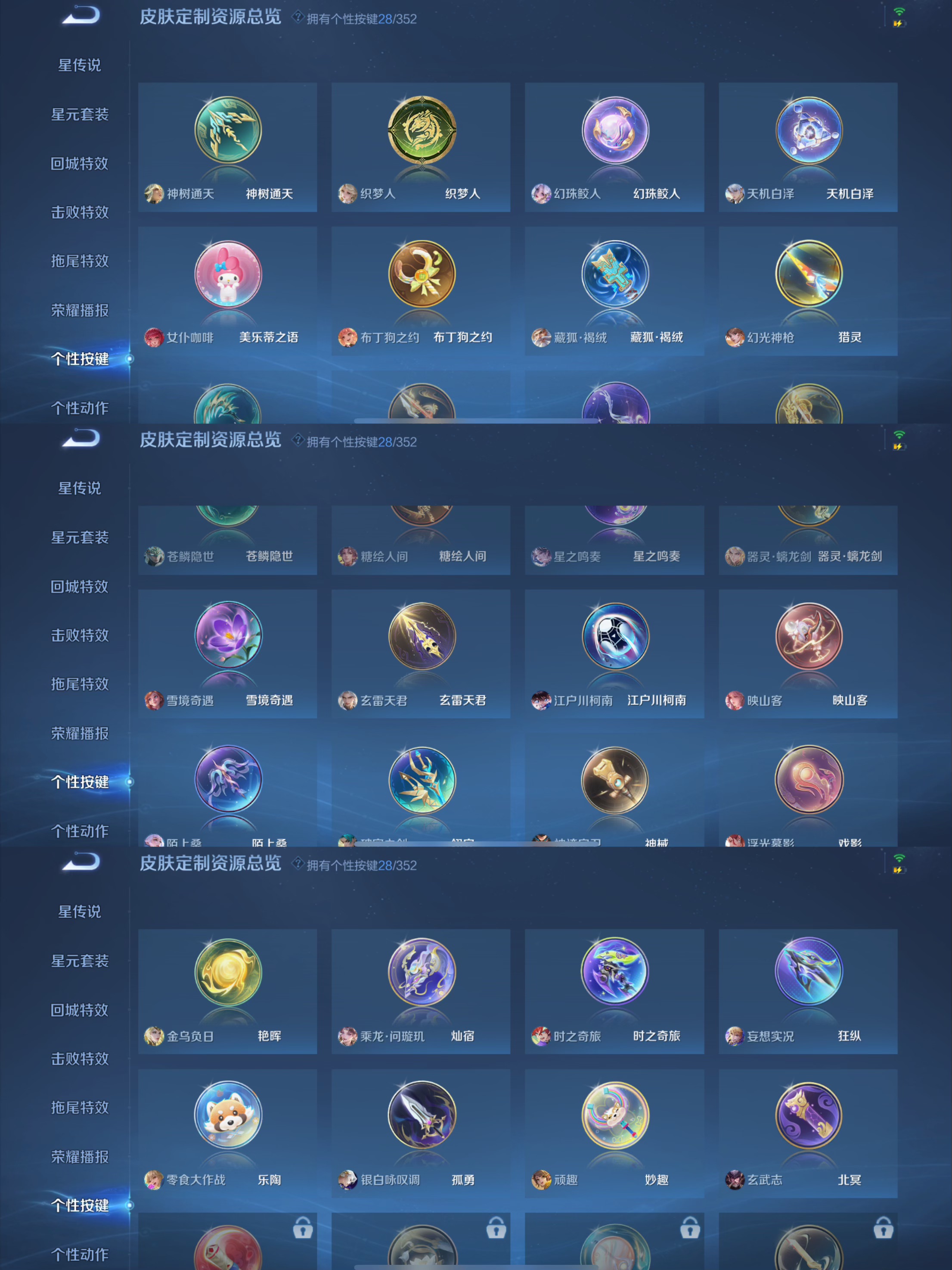 WZCMW3412057王者荣耀账号详情图12