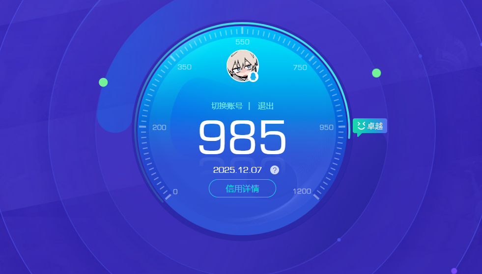 WZCMW3412057王者荣耀账号详情图15