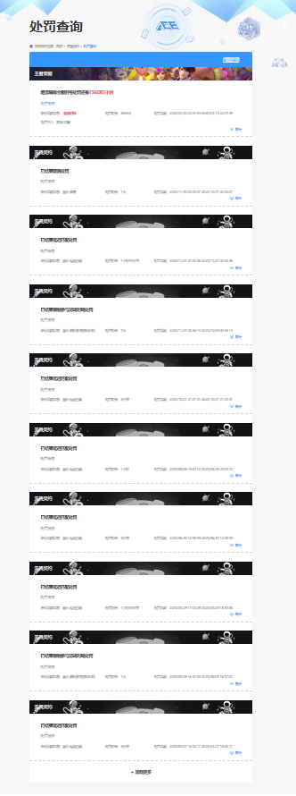 LOMCMW32627LOL手游账号详情图9 LOMCMW32627LOL手游账号详情图9