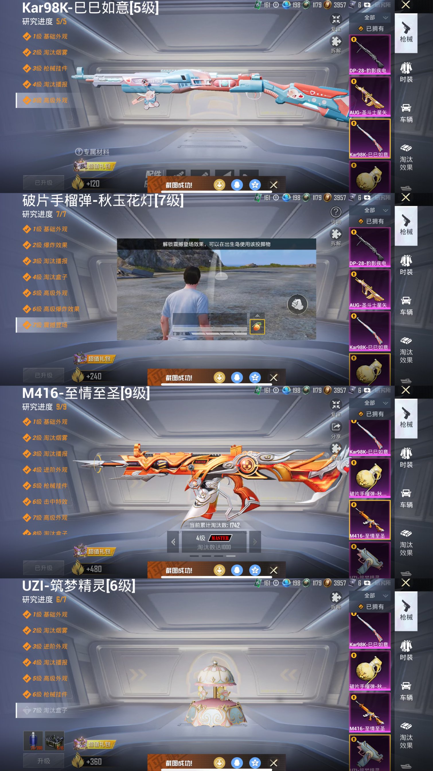 SJZQM382064三角洲行动账号详情图12 SJZQM382064三角洲行动账号详情图12