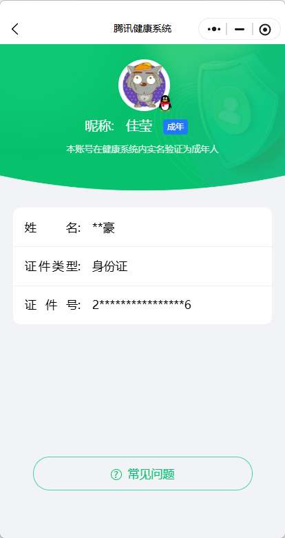 SJZCMW386827三角洲行动账号详情图10 SJZCMW386827三角洲行动账号详情图10